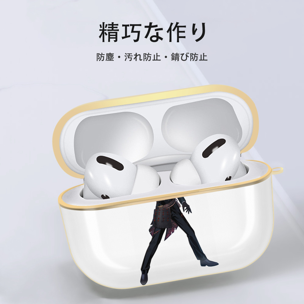 刀剣乱舞 Touken Ranbu 【AirPods Pro用】ハードシェル保護ケース｜耐衝撃・防指紋・カラビナ付き商品仕様