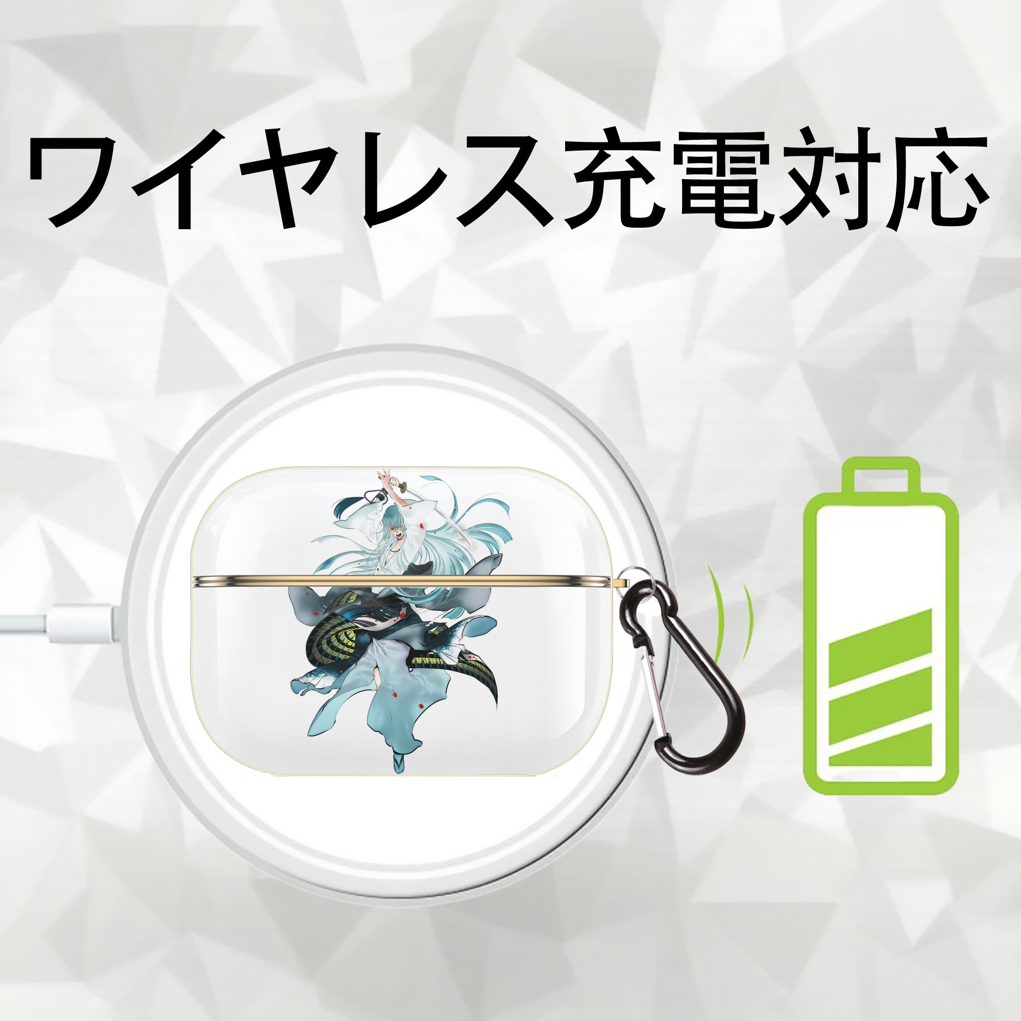 刀剣乱舞 Touken Ranbu 【AirPods Pro用】ハードシェル保護ケース｜耐衝撃・防指紋・カラビナ付き商品仕様