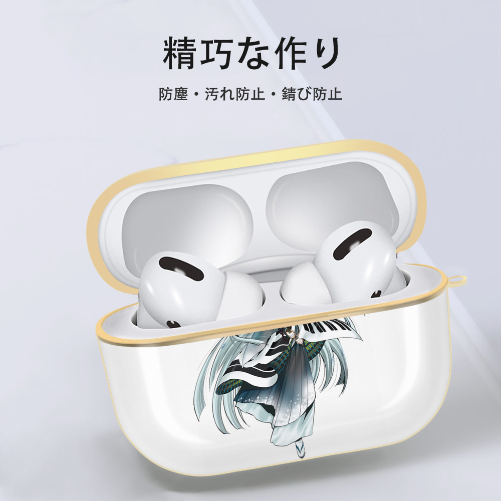 刀剣乱舞 Touken Ranbu 【AirPods Pro用】ハードシェル保護ケース｜耐衝撃・防指紋・カラビナ付き商品仕様