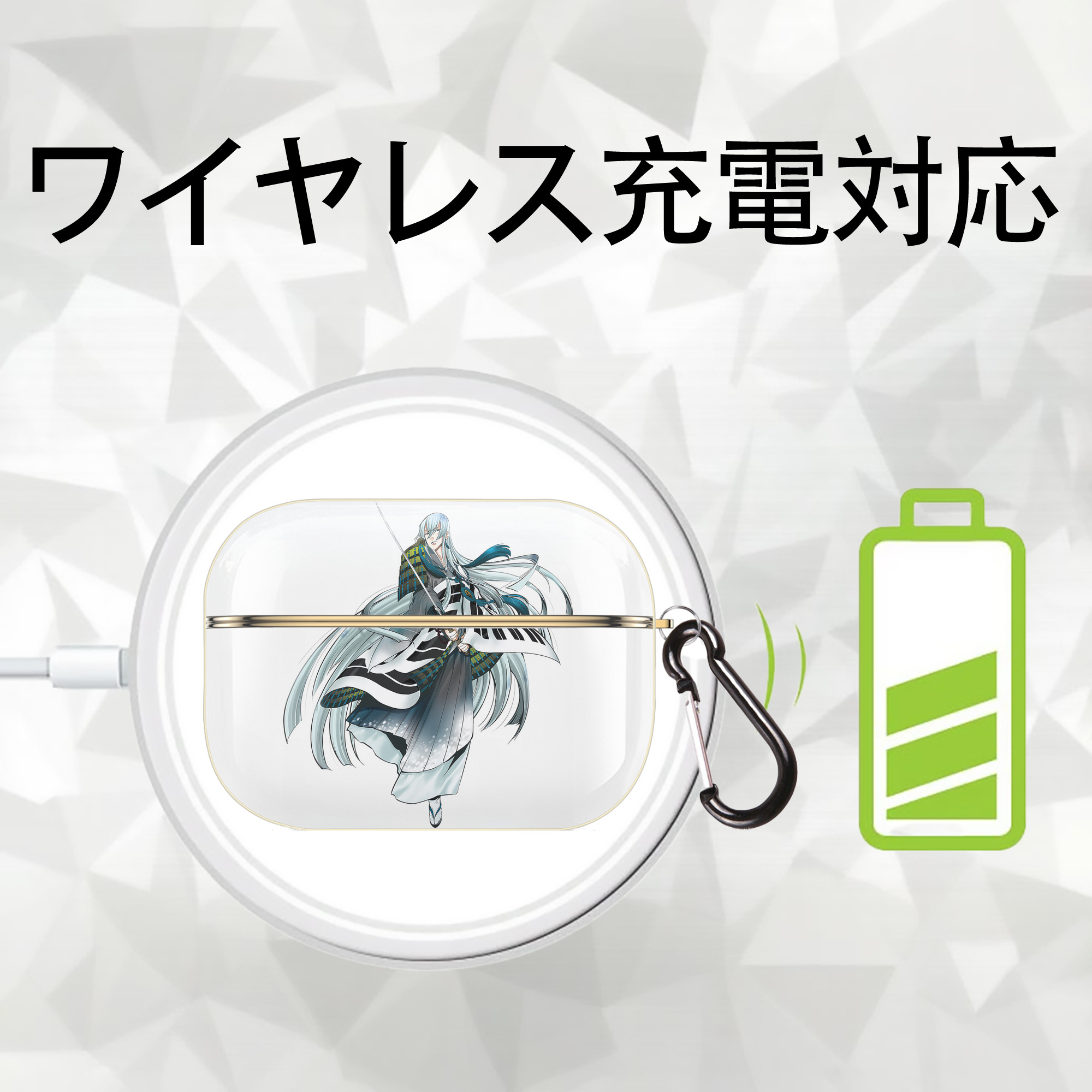刀剣乱舞 Touken Ranbu 【AirPods Pro用】ハードシェル保護ケース｜耐衝撃・防指紋・カラビナ付き商品仕様