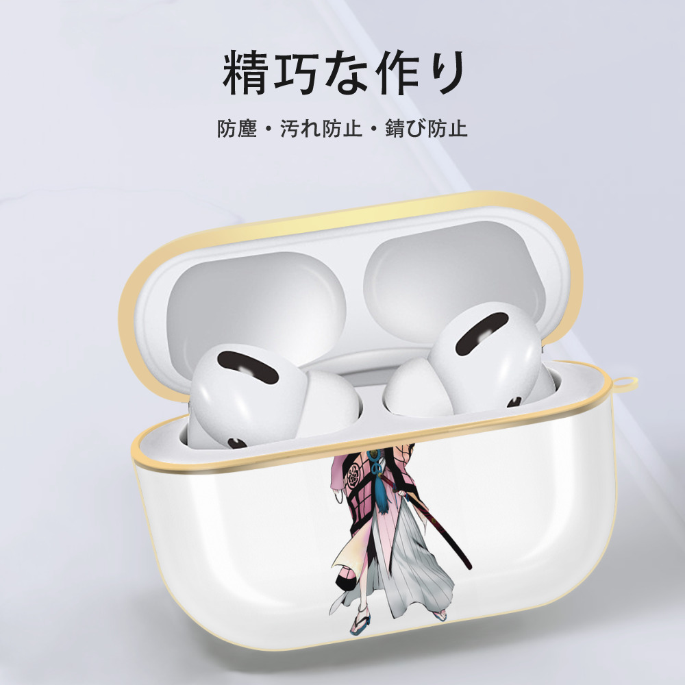 刀剣乱舞 Touken Ranbu 【AirPods Pro用】ハードシェル保護ケース｜耐衝撃・防指紋・カラビナ付き商品仕様