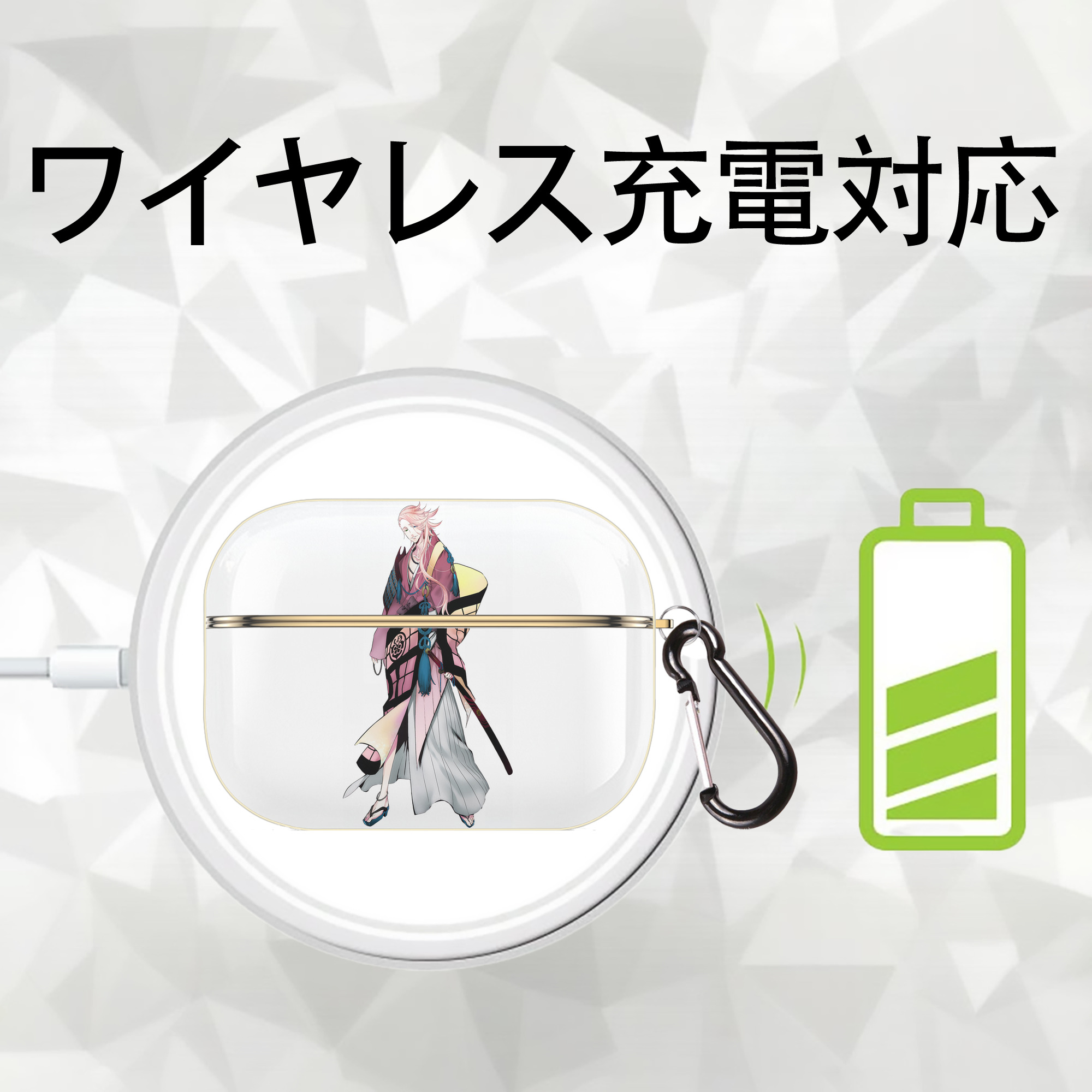 刀剣乱舞 Touken Ranbu 【AirPods Pro用】ハードシェル保護ケース｜耐衝撃・防指紋・カラビナ付き商品仕様
