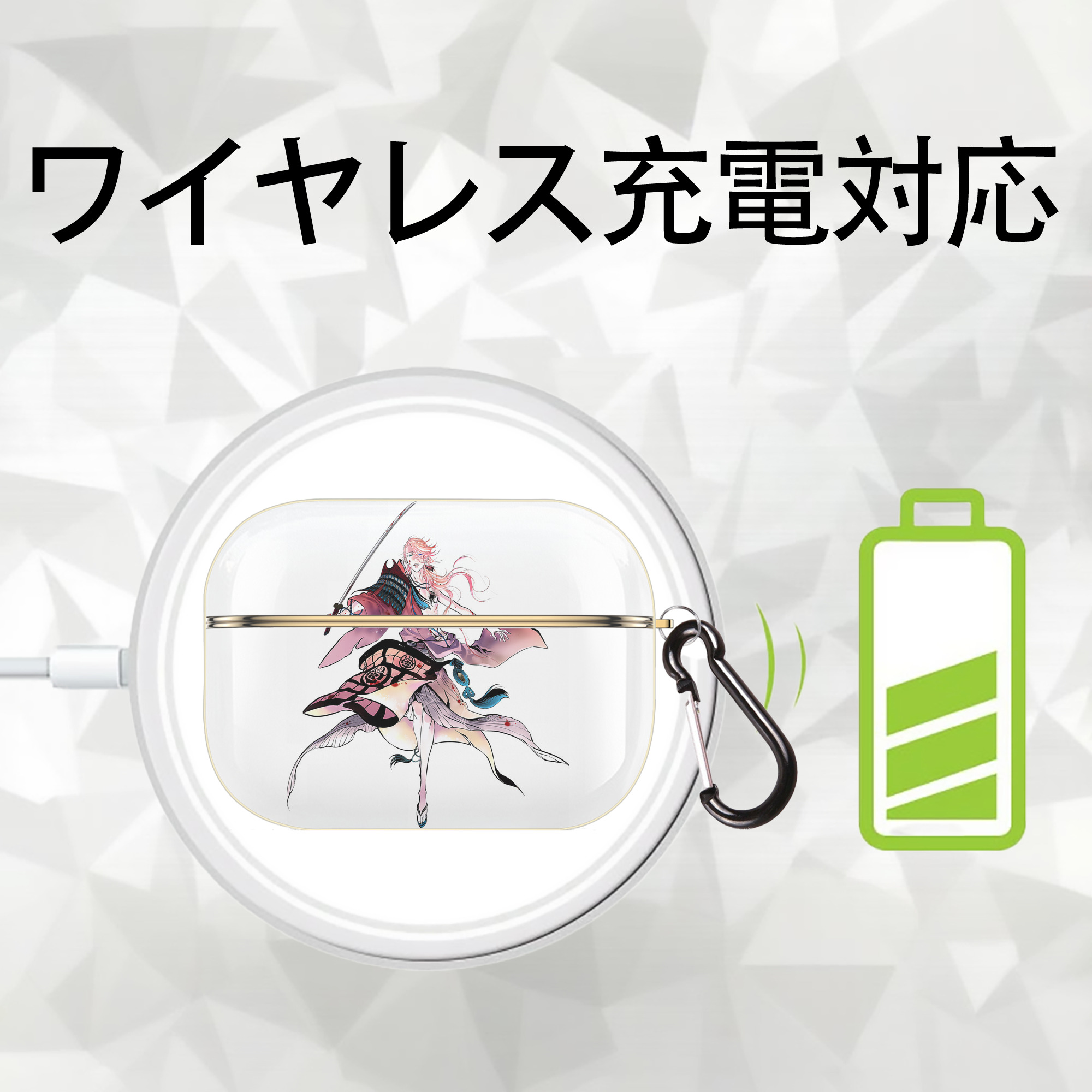 刀剣乱舞 Touken Ranbu 【AirPods Pro用】ハードシェル保護ケース｜耐衝撃・防指紋・カラビナ付き商品仕様