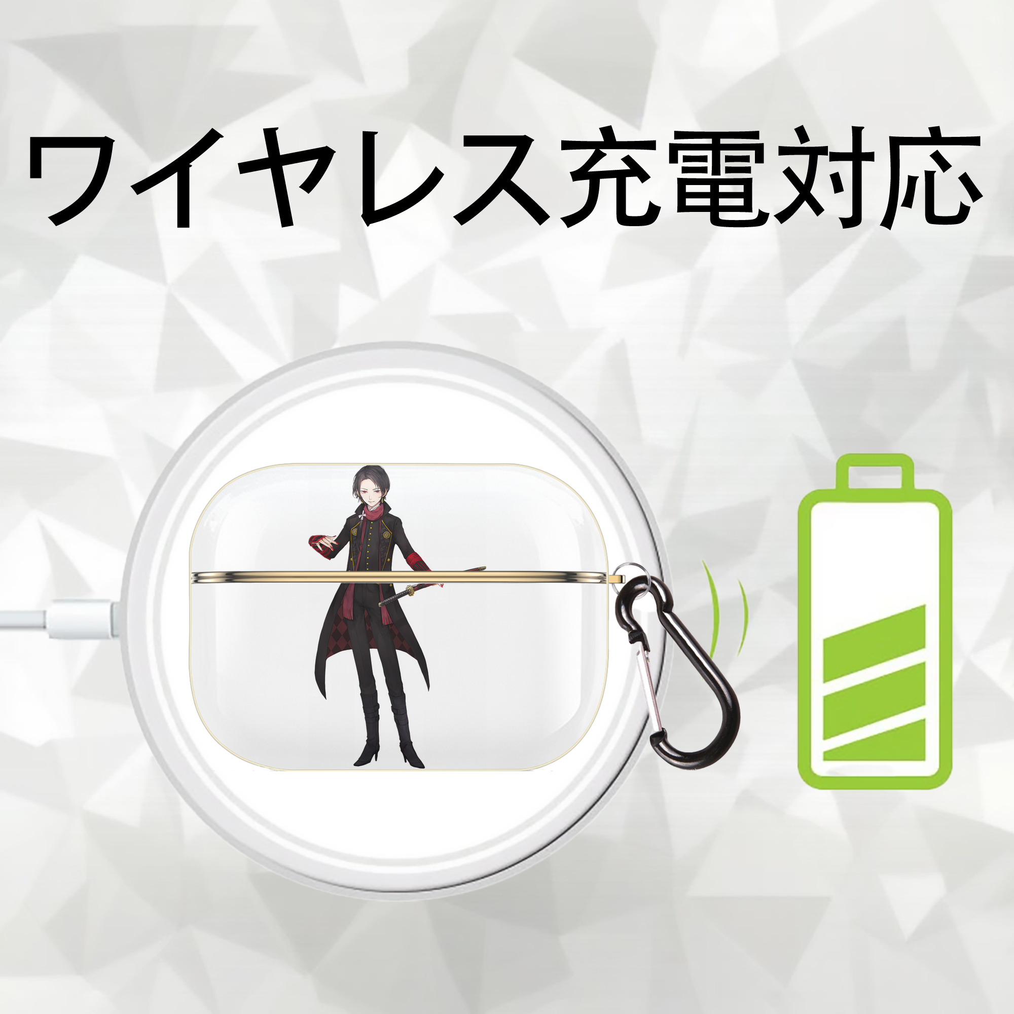 刀剣乱舞 Touken Ranbu 【AirPods Pro用】ハードシェル保護ケース｜耐衝撃・防指紋・カラビナ付き商品仕様
