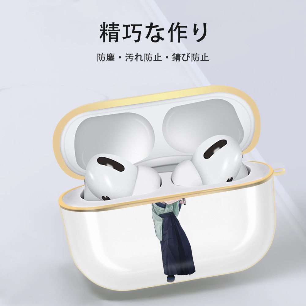 刀剣乱舞 Touken Ranbu 【AirPods Pro用】ハードシェル保護ケース｜耐衝撃・防指紋・カラビナ付き商品仕様