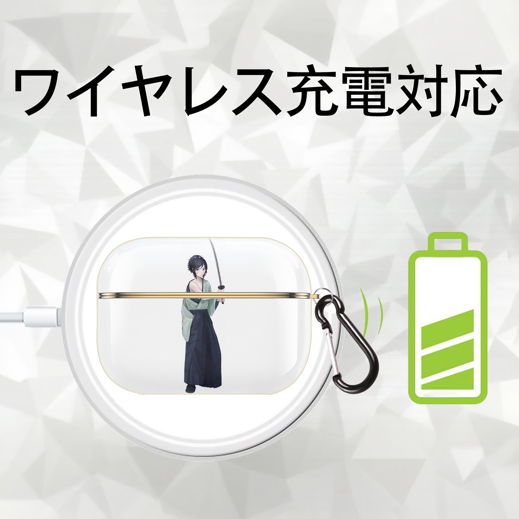 刀剣乱舞 Touken Ranbu 【AirPods Pro用】ハードシェル保護ケース｜耐衝撃・防指紋・カラビナ付き商品仕様