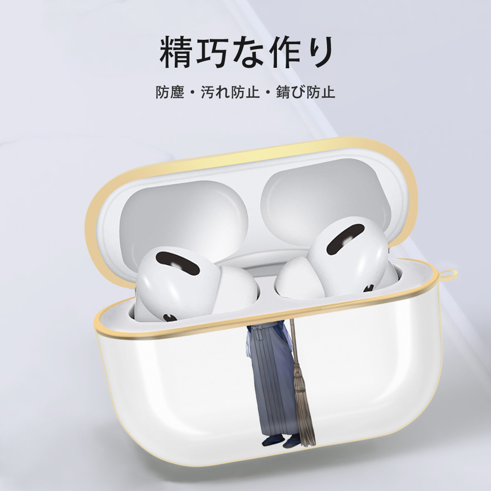 刀剣乱舞 Touken Ranbu 【AirPods Pro用】ハードシェル保護ケース｜耐衝撃・防指紋・カラビナ付き商品仕様