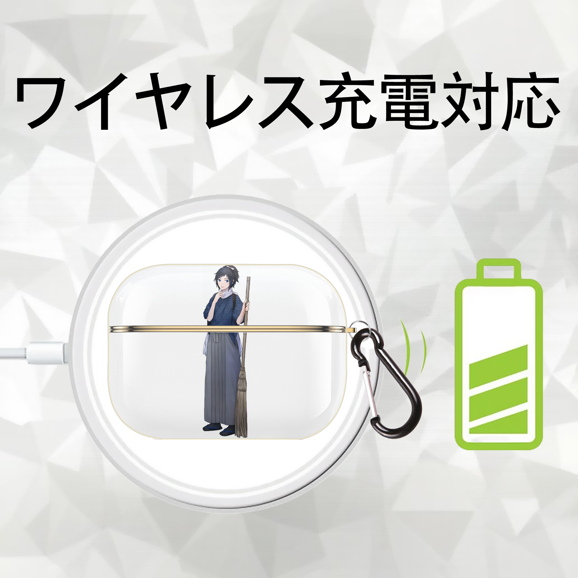 刀剣乱舞 Touken Ranbu 【AirPods Pro用】ハードシェル保護ケース｜耐衝撃・防指紋・カラビナ付き商品仕様