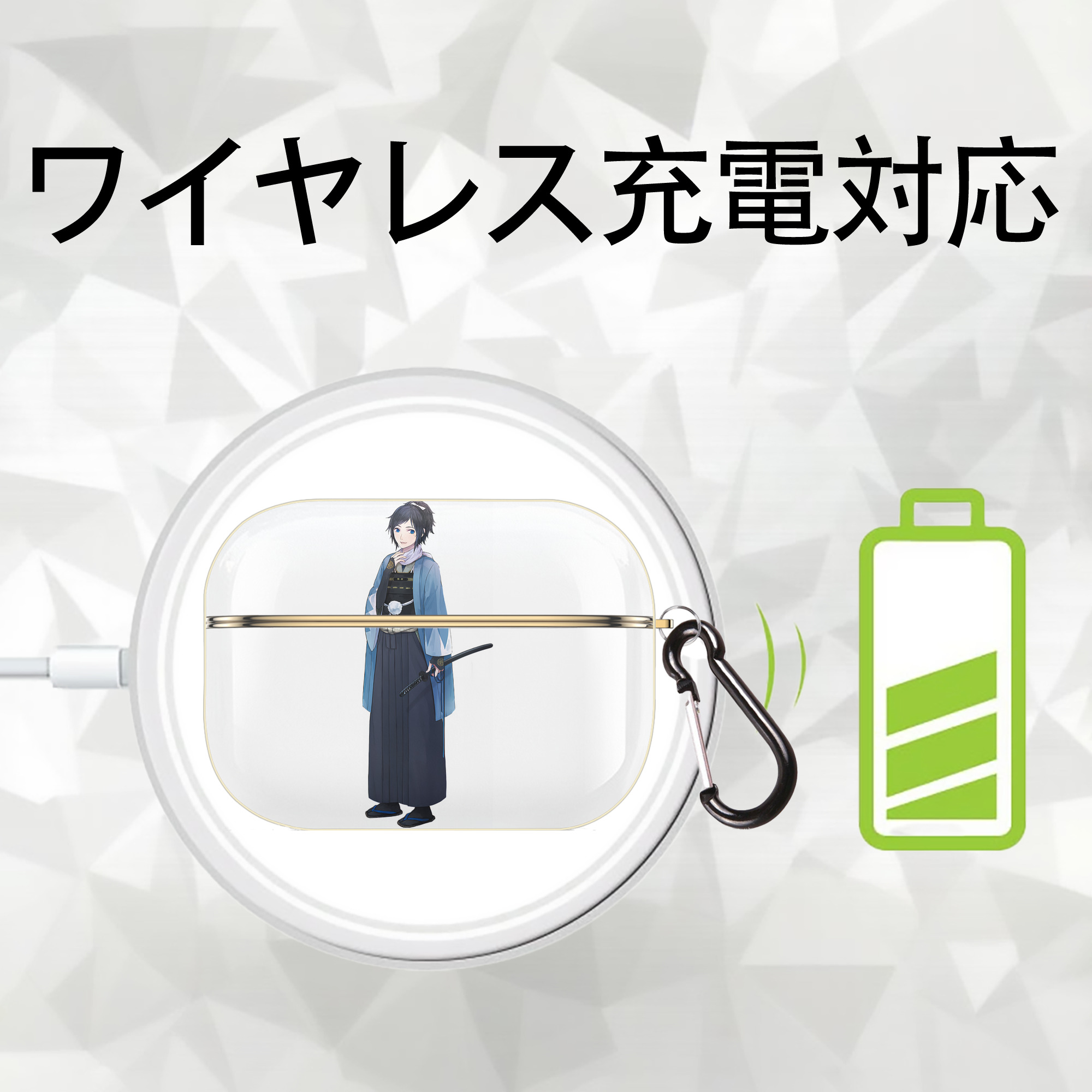 刀剣乱舞 Touken Ranbu 【AirPods Pro用】ハードシェル保護ケース｜耐衝撃・防指紋・カラビナ付き商品仕様