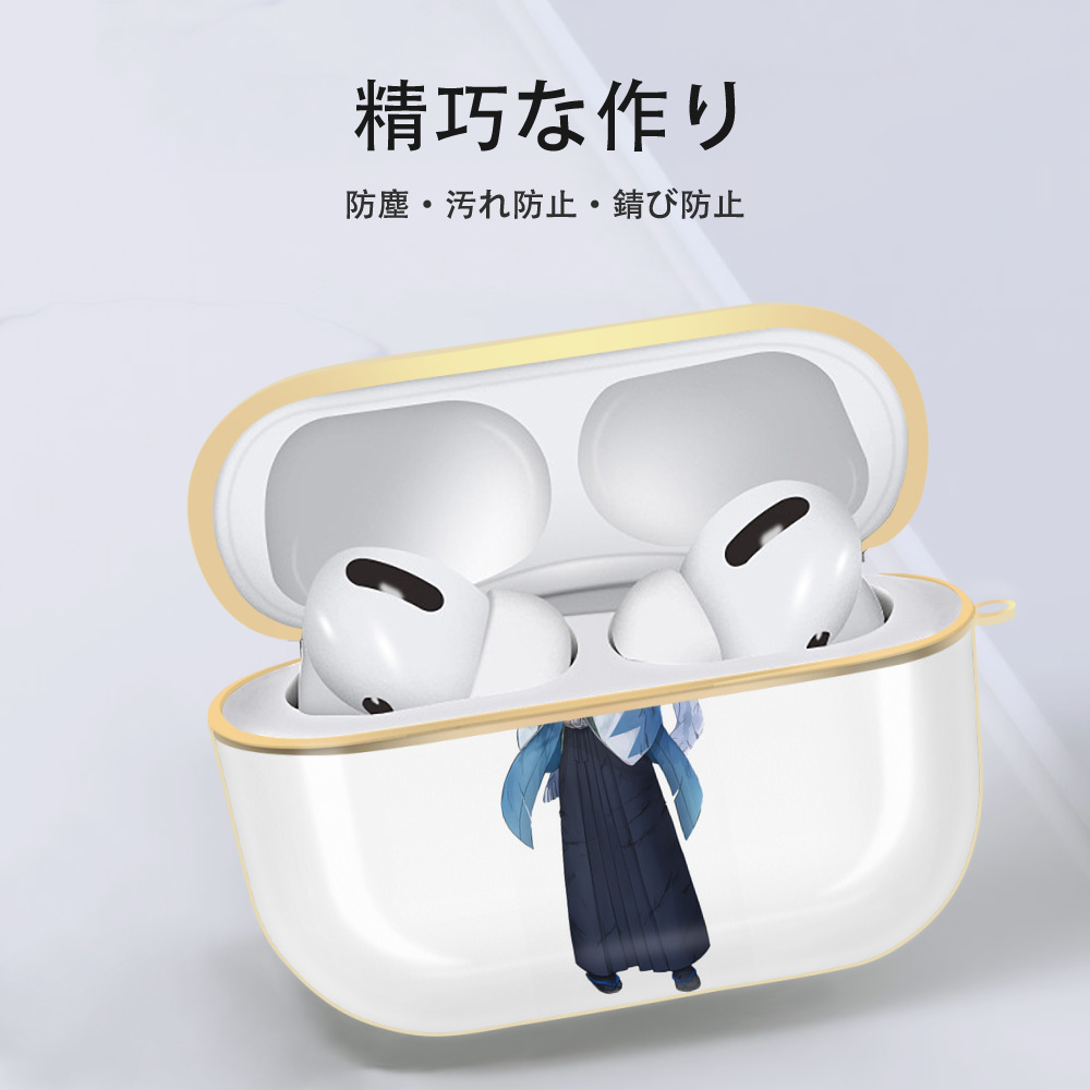 刀剣乱舞 Touken Ranbu 【AirPods Pro用】ハードシェル保護ケース｜耐衝撃・防指紋・カラビナ付き商品仕様