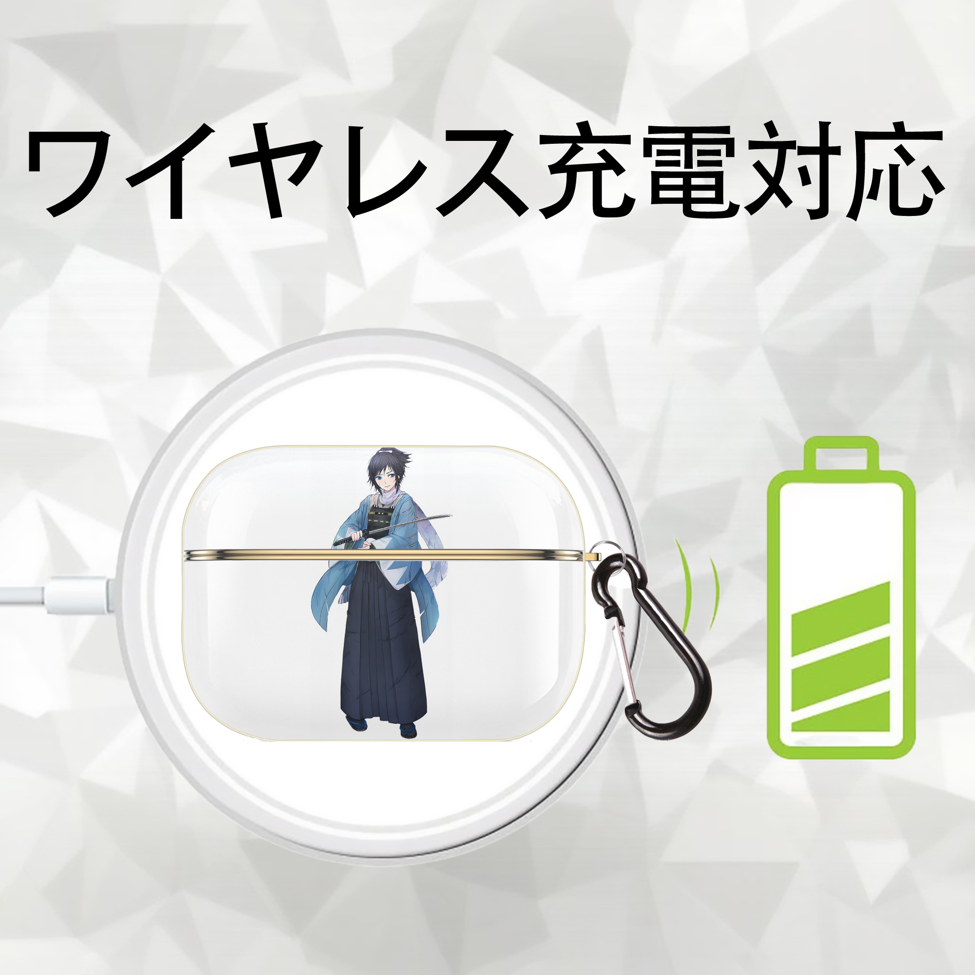 刀剣乱舞 Touken Ranbu 【AirPods Pro用】ハードシェル保護ケース｜耐衝撃・防指紋・カラビナ付き商品仕様