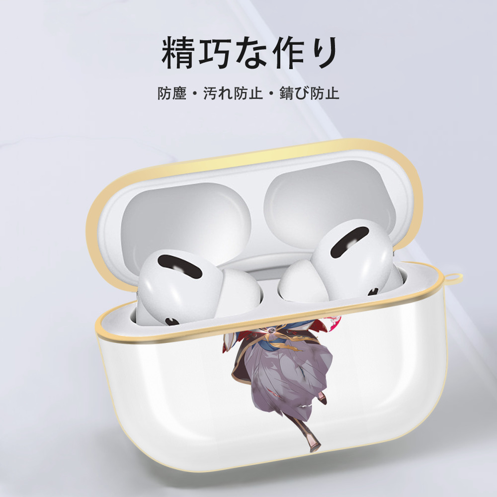刀剣乱舞 Touken Ranbu 【AirPods Pro用】ハードシェル保護ケース｜耐衝撃・防指紋・カラビナ付き商品仕様
