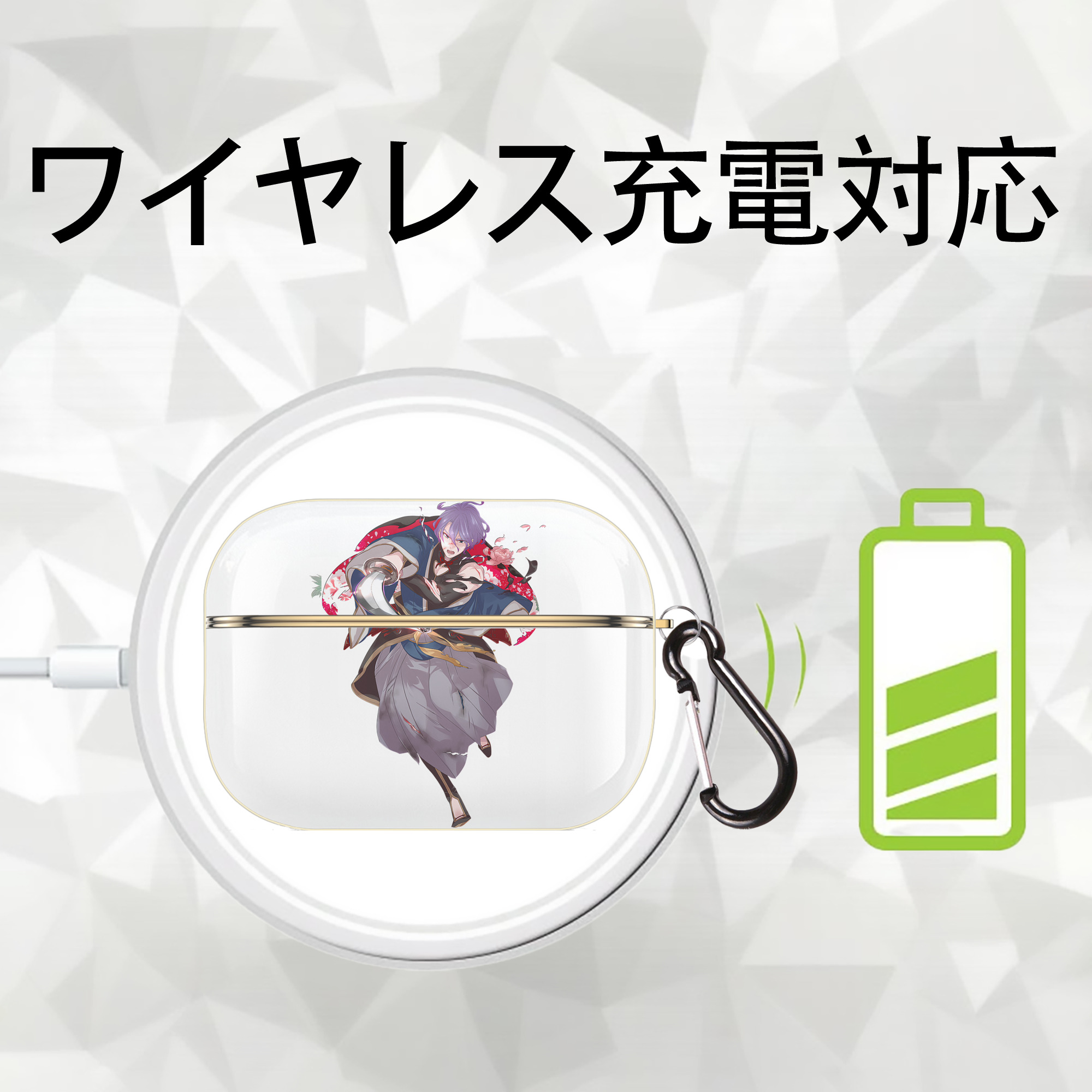 刀剣乱舞 Touken Ranbu 【AirPods Pro用】ハードシェル保護ケース｜耐衝撃・防指紋・カラビナ付き商品仕様