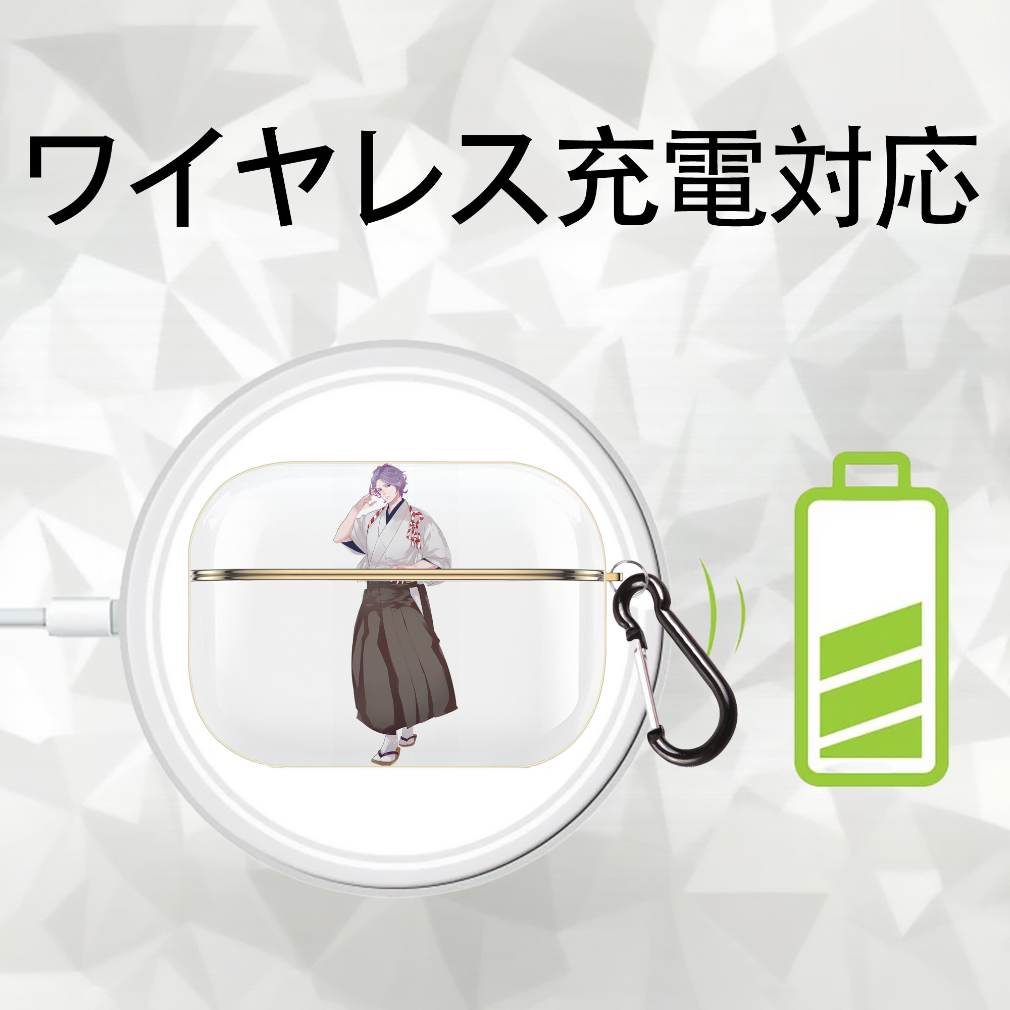 刀剣乱舞 Touken Ranbu 【AirPods Pro用】ハードシェル保護ケース｜耐衝撃・防指紋・カラビナ付き商品仕様
