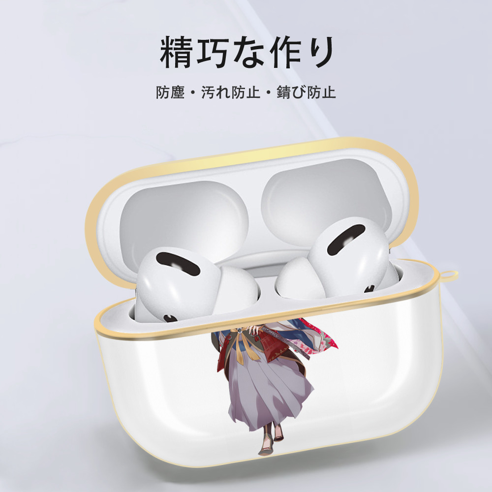 刀剣乱舞 Touken Ranbu 【AirPods Pro用】ハードシェル保護ケース｜耐衝撃・防指紋・カラビナ付き商品仕様