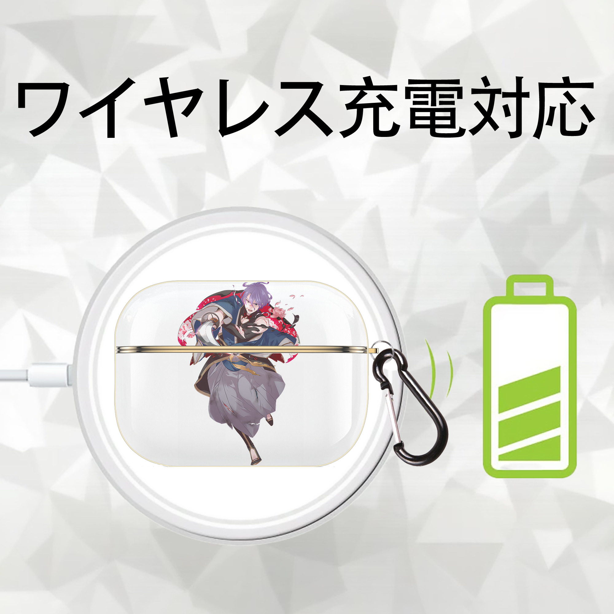刀剣乱舞 Touken Ranbu 【AirPods Pro用】ハードシェル保護ケース｜耐衝撃・防指紋・カラビナ付き商品仕様