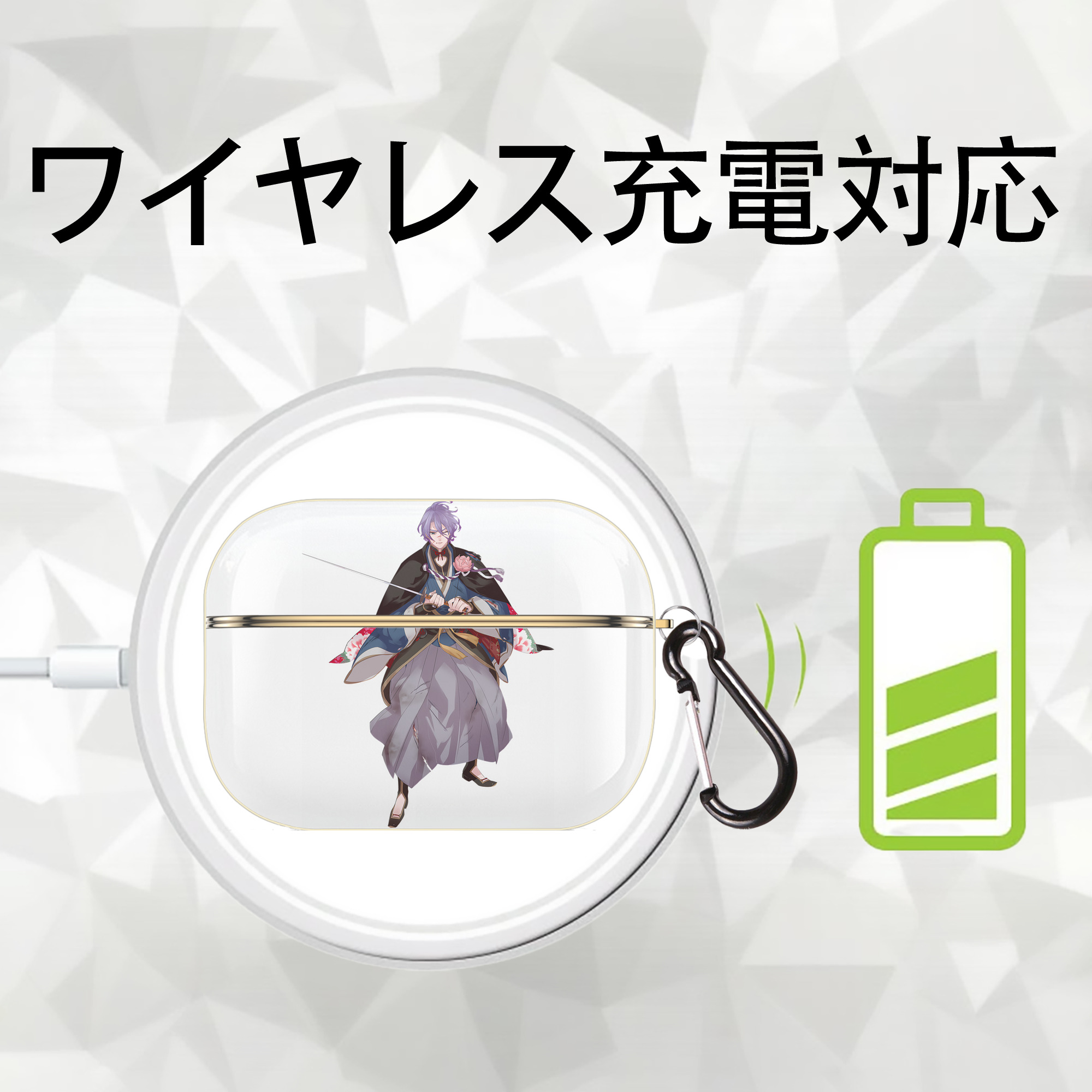 刀剣乱舞 Touken Ranbu 【AirPods Pro用】ハードシェル保護ケース｜耐衝撃・防指紋・カラビナ付き商品仕様