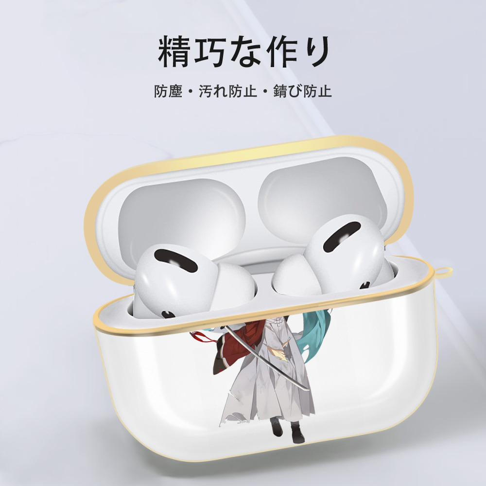 刀剣乱舞 Touken Ranbu 【AirPods Pro用】ハードシェル保護ケース｜耐衝撃・防指紋・カラビナ付き商品仕様