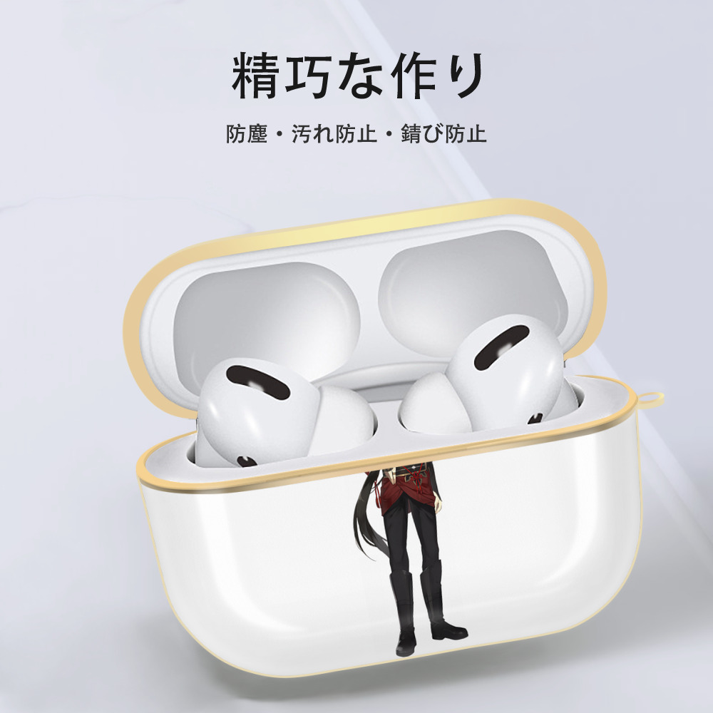 刀剣乱舞 Touken Ranbu 【AirPods Pro用】ハードシェル保護ケース｜耐衝撃・防指紋・カラビナ付き商品仕様