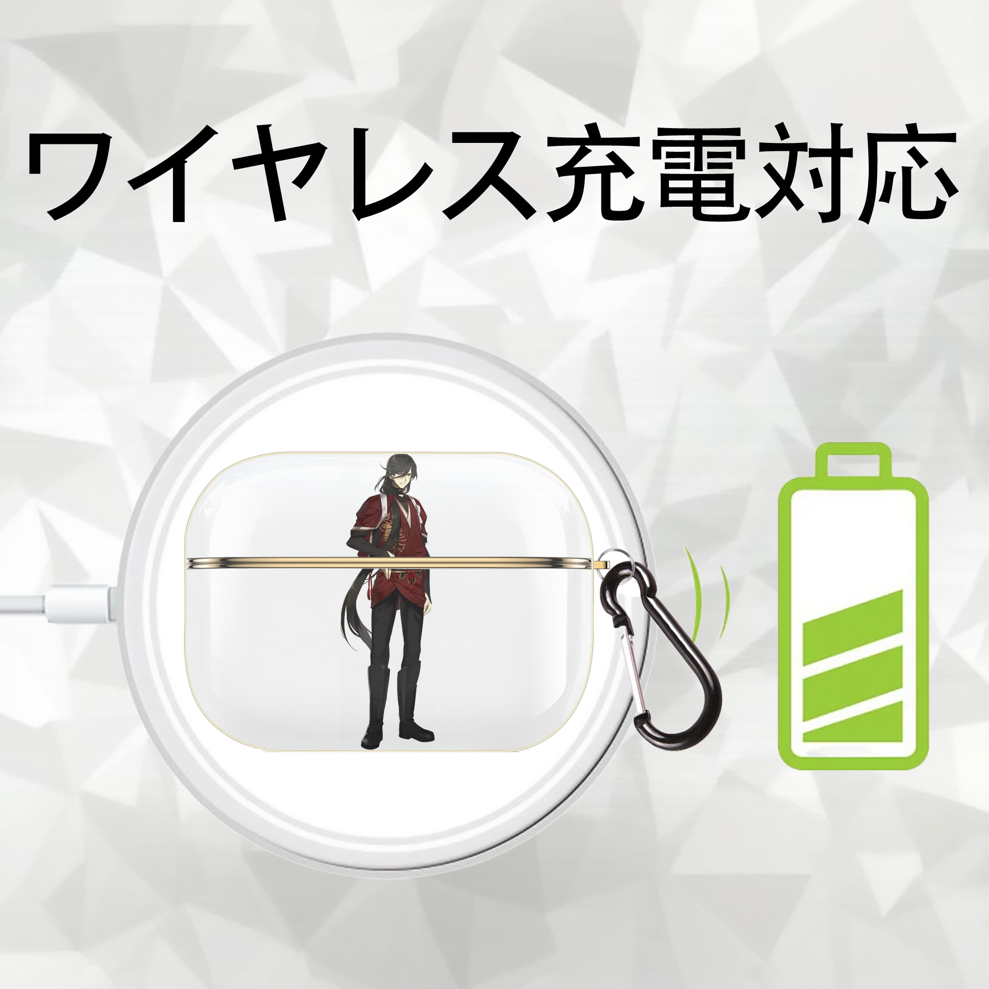 刀剣乱舞 Touken Ranbu 【AirPods Pro用】ハードシェル保護ケース｜耐衝撃・防指紋・カラビナ付き商品仕様