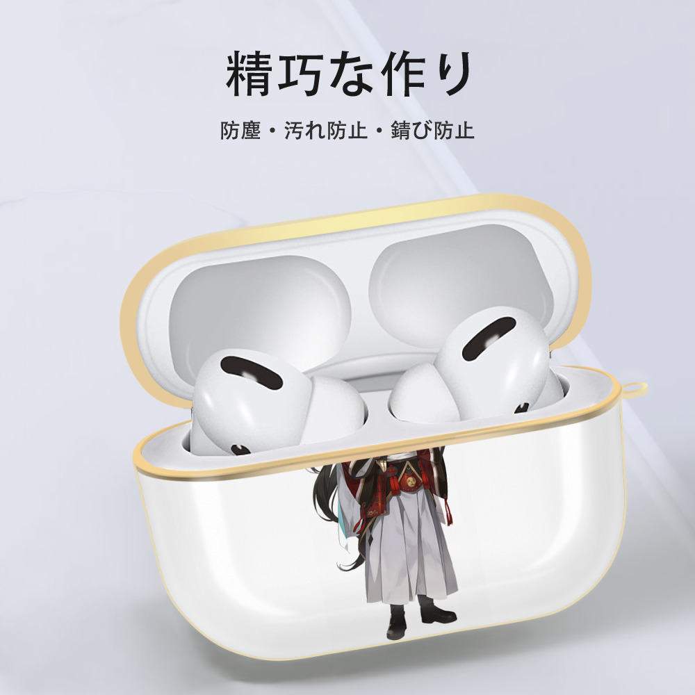 刀剣乱舞 Touken Ranbu 【AirPods Pro用】ハードシェル保護ケース｜耐衝撃・防指紋・カラビナ付き商品仕様