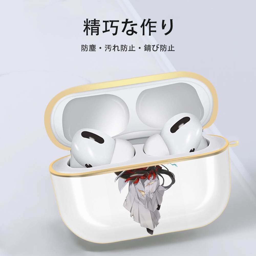 刀剣乱舞 Touken Ranbu 【AirPods Pro用】ハードシェル保護ケース｜耐衝撃・防指紋・カラビナ付き商品仕様