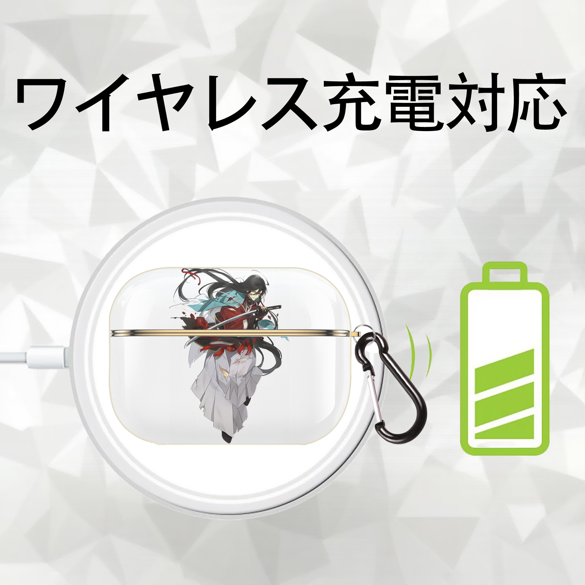刀剣乱舞 Touken Ranbu 【AirPods Pro用】ハードシェル保護ケース｜耐衝撃・防指紋・カラビナ付き商品仕様