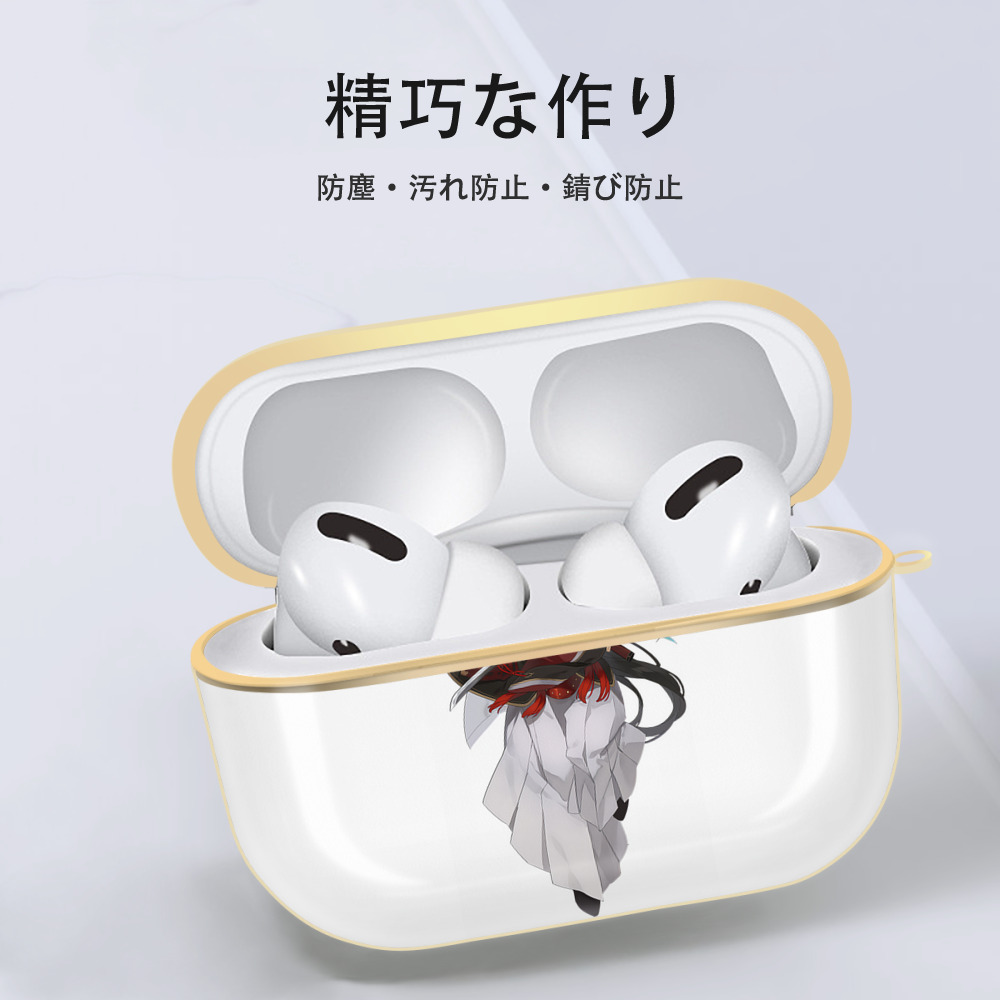 刀剣乱舞 Touken Ranbu 【AirPods Pro用】ハードシェル保護ケース｜耐衝撃・防指紋・カラビナ付き商品仕様