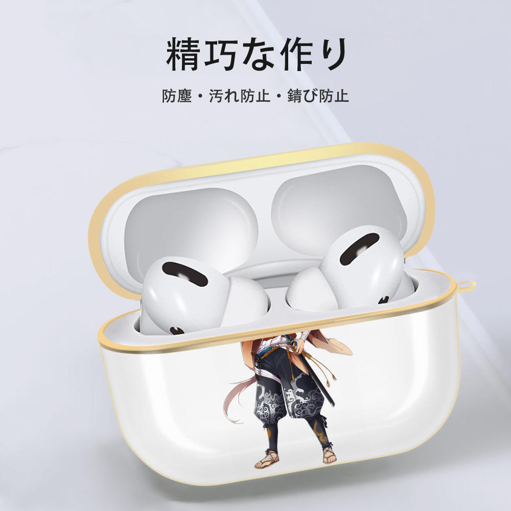 刀剣乱舞 Touken Ranbu 【AirPods Pro用】ハードシェル保護ケース｜耐衝撃・防指紋・カラビナ付き商品仕様