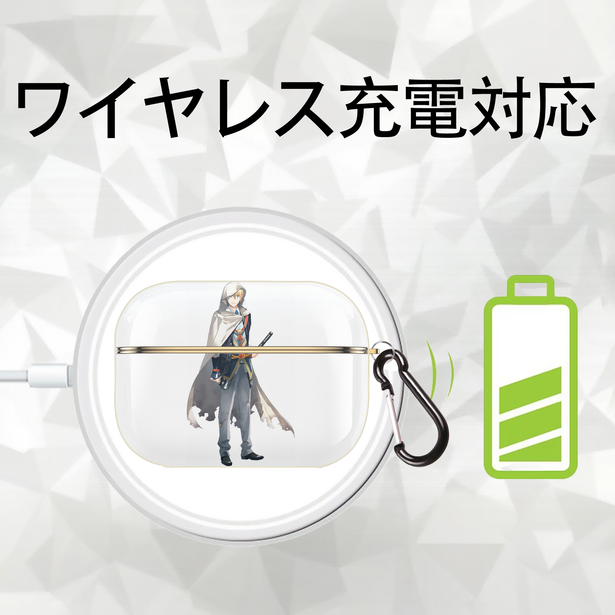 刀剣乱舞 Touken Ranbu 【AirPods Pro用】ハードシェル保護ケース｜耐衝撃・防指紋・カラビナ付き商品仕様