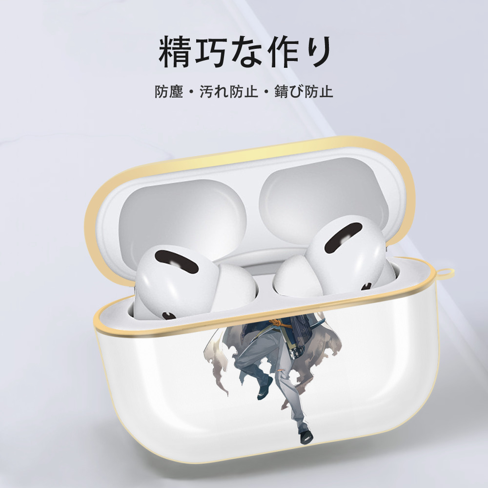 刀剣乱舞 Touken Ranbu 【AirPods Pro用】ハードシェル保護ケース｜耐衝撃・防指紋・カラビナ付き商品仕様