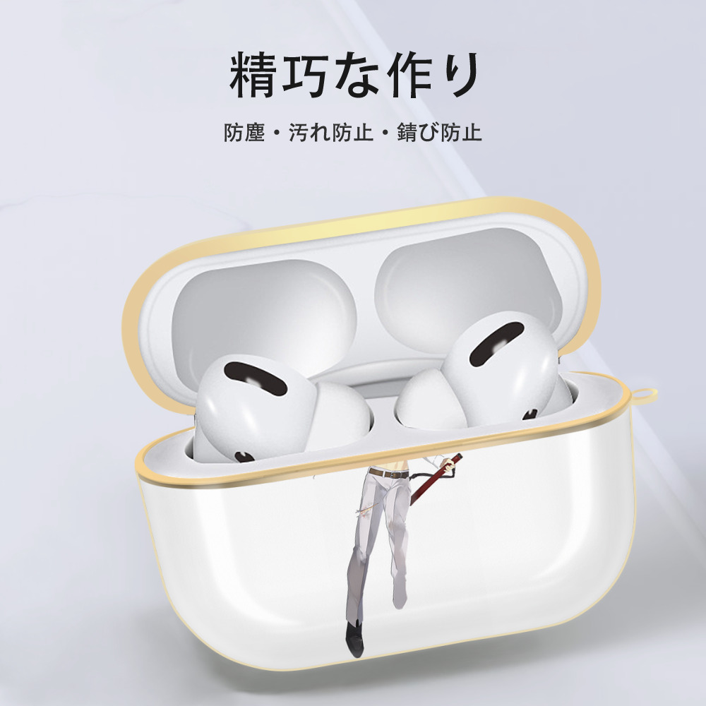 刀剣乱舞 Touken Ranbu 【AirPods Pro用】ハードシェル保護ケース｜耐衝撃・防指紋・カラビナ付き商品仕様