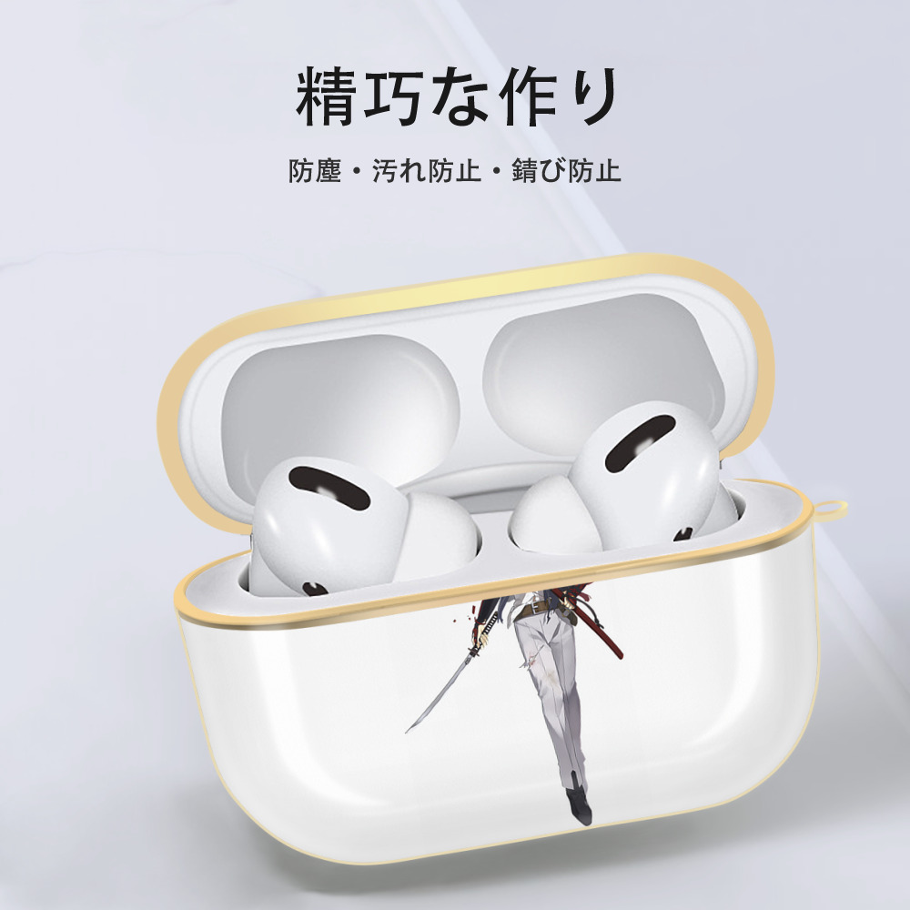 刀剣乱舞 Touken Ranbu 【AirPods Pro用】ハードシェル保護ケース｜耐衝撃・防指紋・カラビナ付き商品仕様