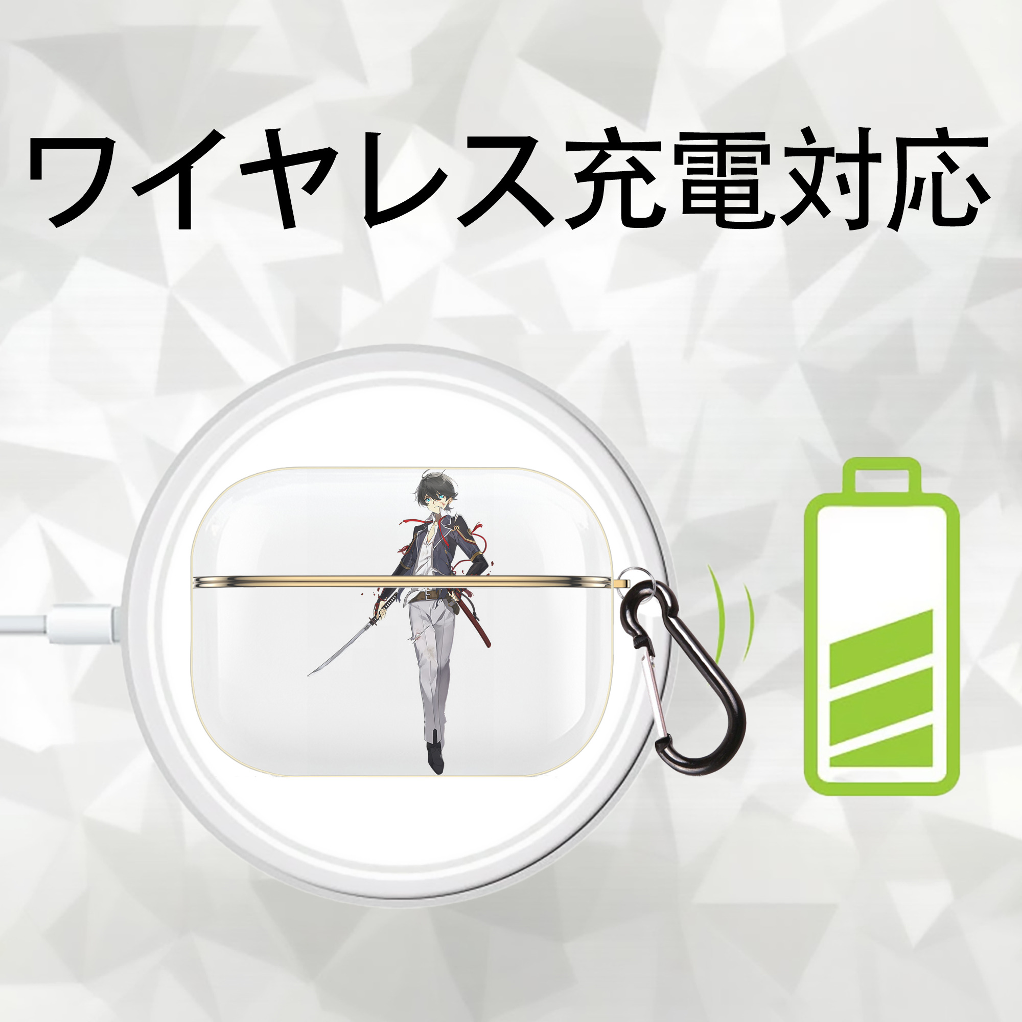 刀剣乱舞 Touken Ranbu 【AirPods Pro用】ハードシェル保護ケース｜耐衝撃・防指紋・カラビナ付き商品仕様