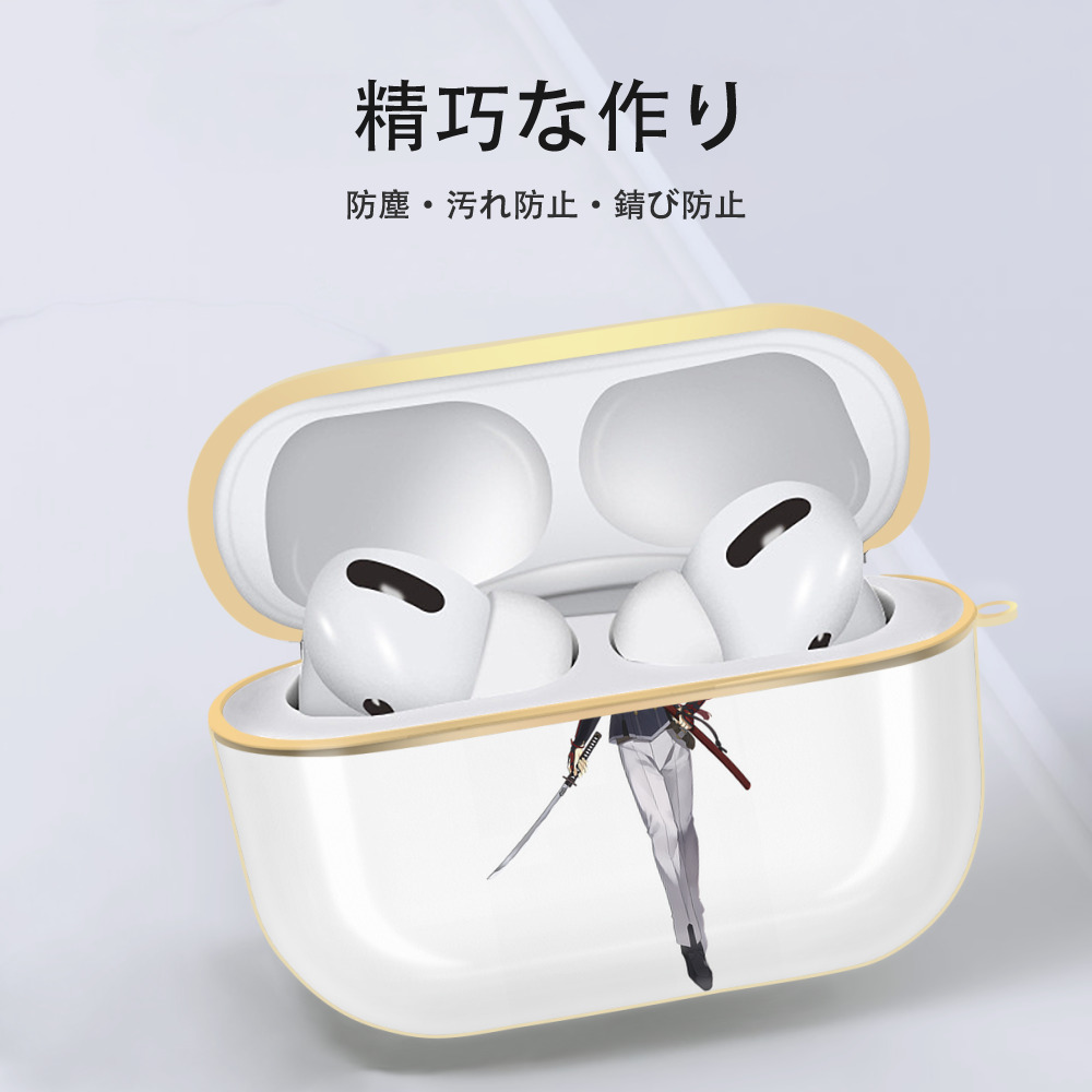 刀剣乱舞 Touken Ranbu 【AirPods Pro用】ハードシェル保護ケース｜耐衝撃・防指紋・カラビナ付き商品仕様