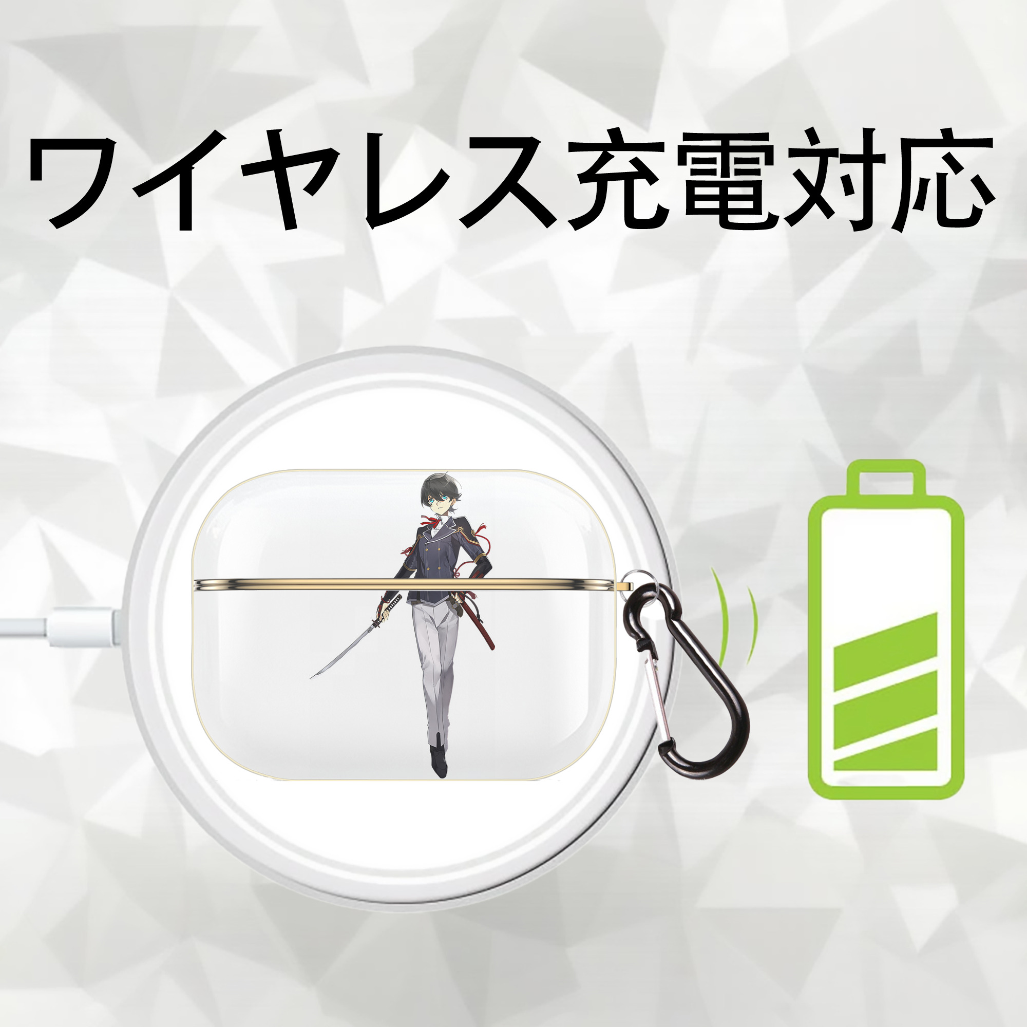 刀剣乱舞 Touken Ranbu 【AirPods Pro用】ハードシェル保護ケース｜耐衝撃・防指紋・カラビナ付き商品仕様