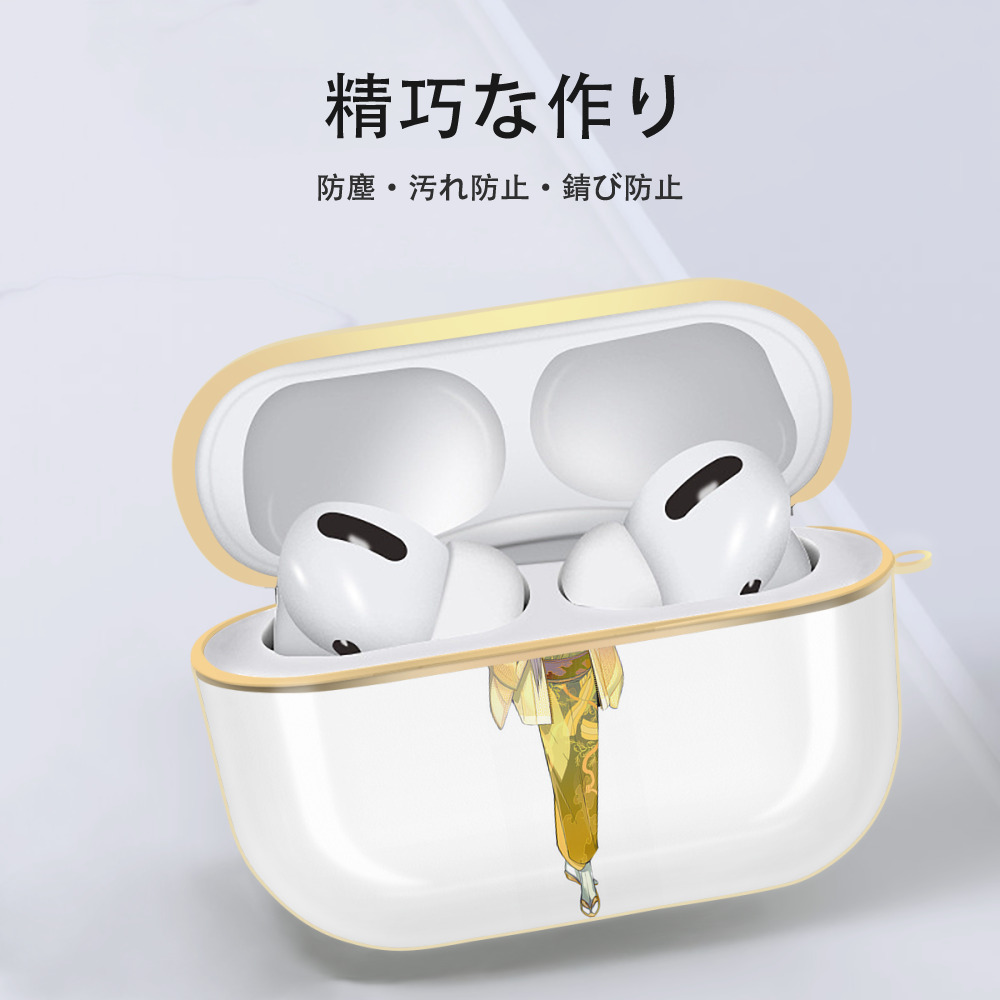 刀剣乱舞 Touken Ranbu 【AirPods Pro用】ハードシェル保護ケース｜耐衝撃・防指紋・カラビナ付き商品仕様