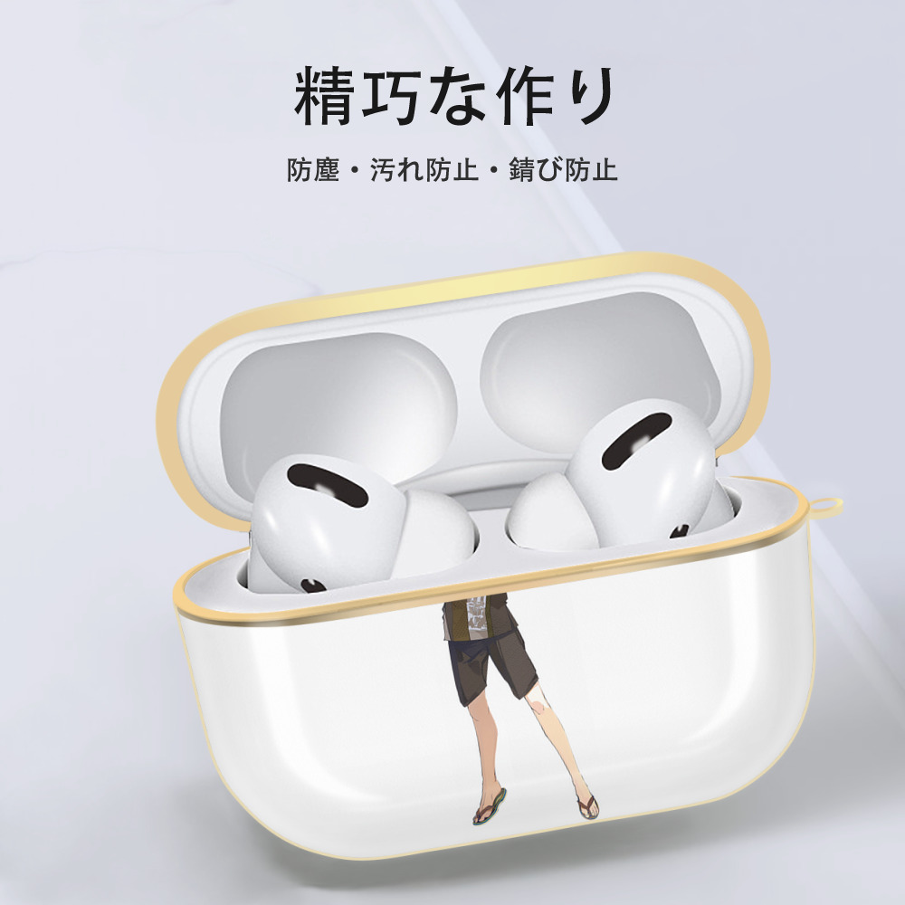 刀剣乱舞 Touken Ranbu 【AirPods Pro用】ハードシェル保護ケース｜耐衝撃・防指紋・カラビナ付き商品仕様