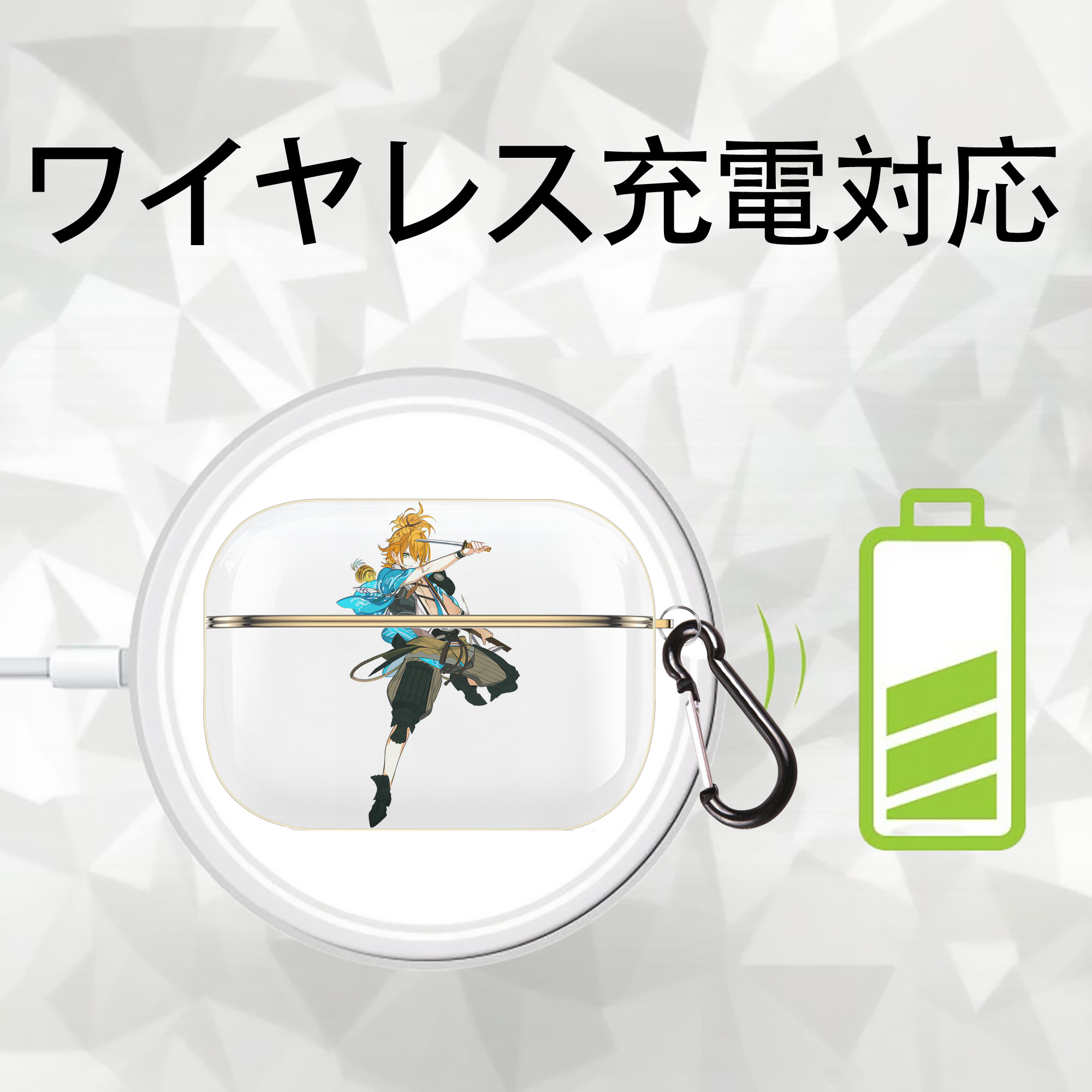 刀剣乱舞 Touken Ranbu 【AirPods Pro用】ハードシェル保護ケース｜耐衝撃・防指紋・カラビナ付き商品仕様