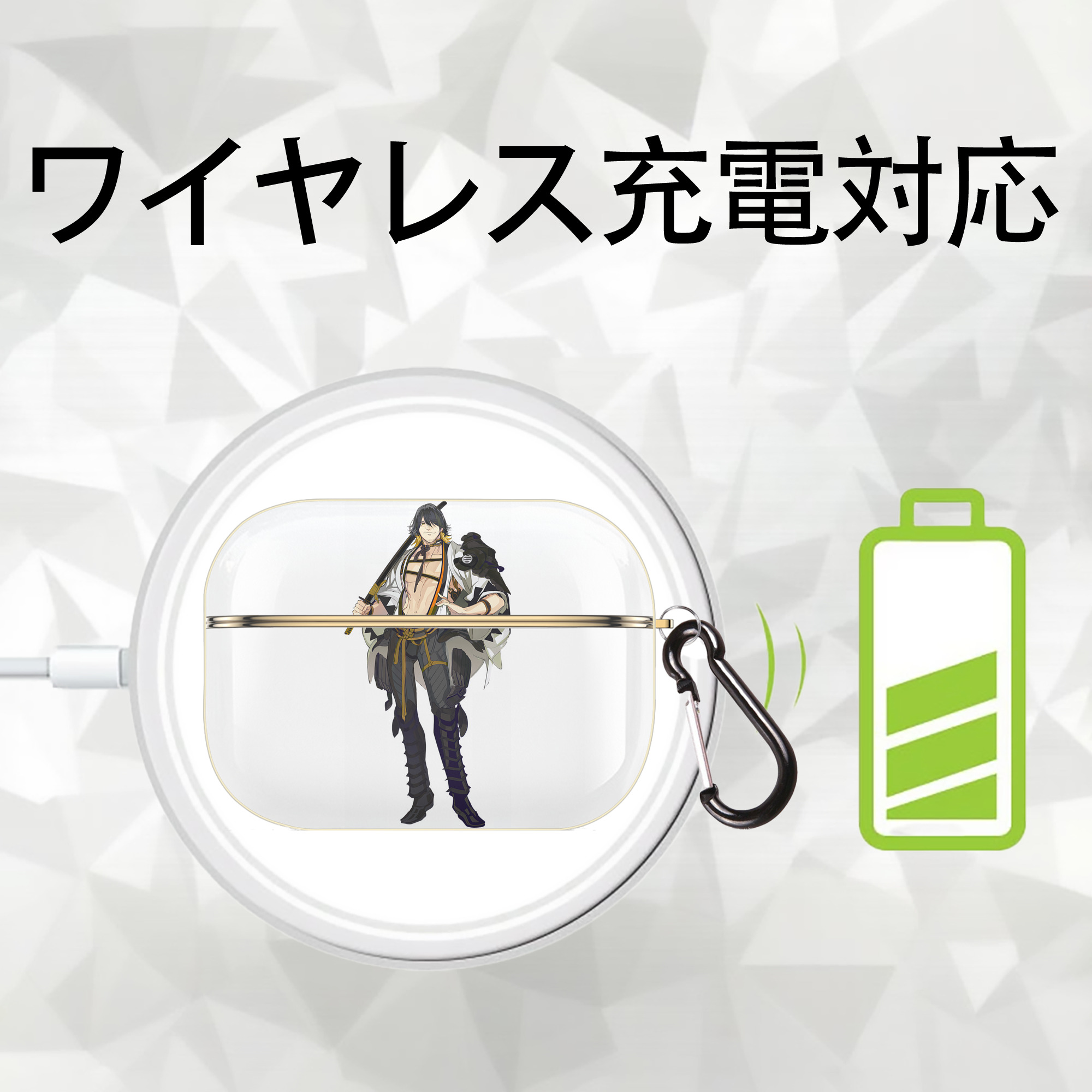 刀剣乱舞 Touken Ranbu 【AirPods Pro用】ハードシェル保護ケース｜耐衝撃・防指紋・カラビナ付き商品仕様