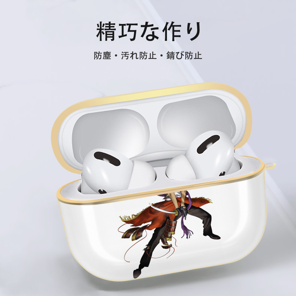 刀剣乱舞 Touken Ranbu 【AirPods Pro用】ハードシェル保護ケース｜耐衝撃・防指紋・カラビナ付き商品仕様