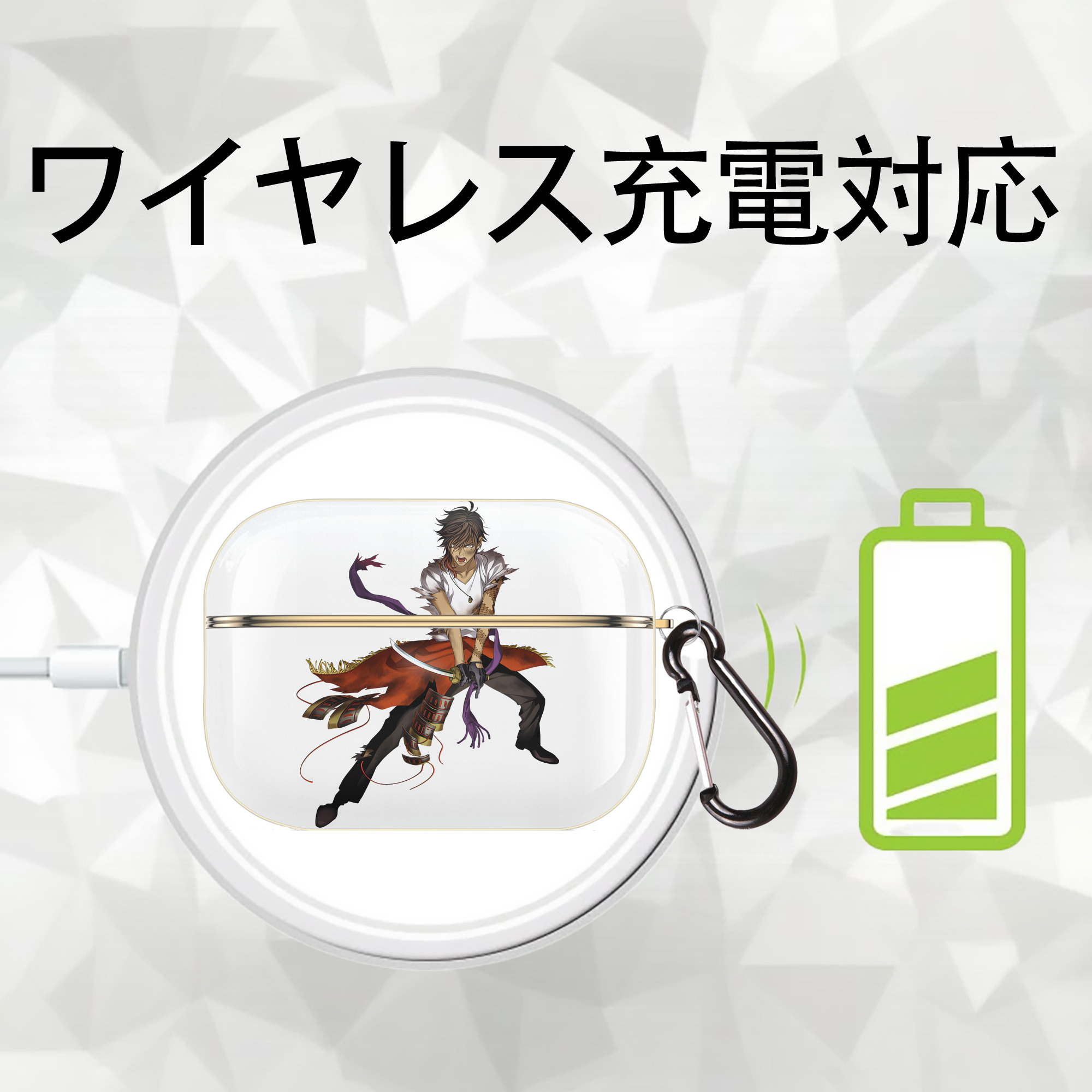 刀剣乱舞 Touken Ranbu 【AirPods Pro用】ハードシェル保護ケース｜耐衝撃・防指紋・カラビナ付き商品仕様
