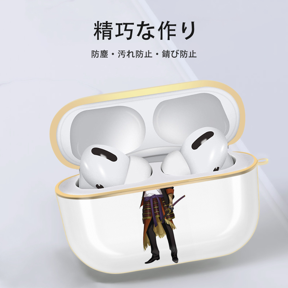 刀剣乱舞 Touken Ranbu 【AirPods Pro用】ハードシェル保護ケース｜耐衝撃・防指紋・カラビナ付き商品仕様
