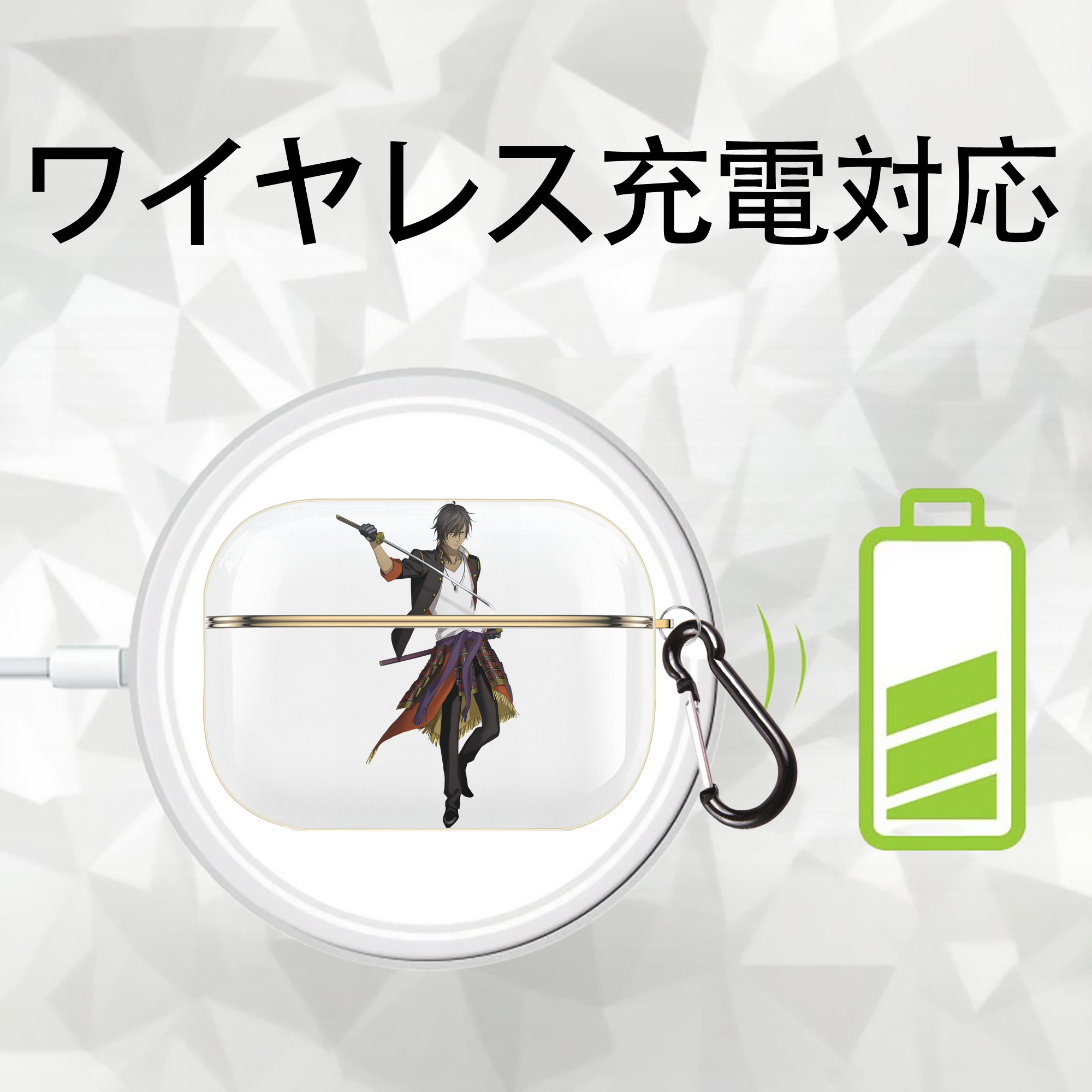 刀剣乱舞 Touken Ranbu 【AirPods Pro用】ハードシェル保護ケース｜耐衝撃・防指紋・カラビナ付き商品仕様