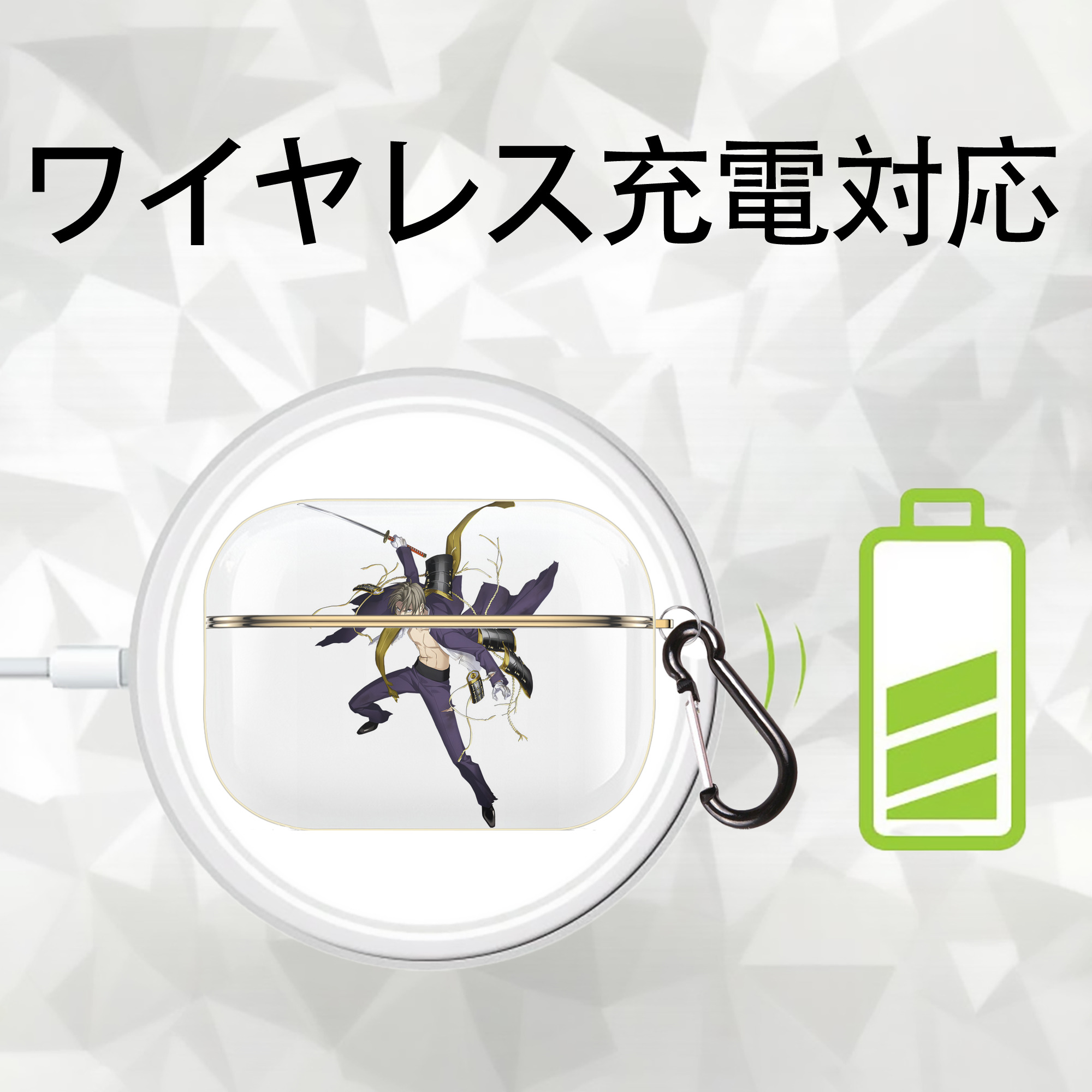 刀剣乱舞 Touken Ranbu 【AirPods Pro用】ハードシェル保護ケース｜耐衝撃・防指紋・カラビナ付き商品仕様
