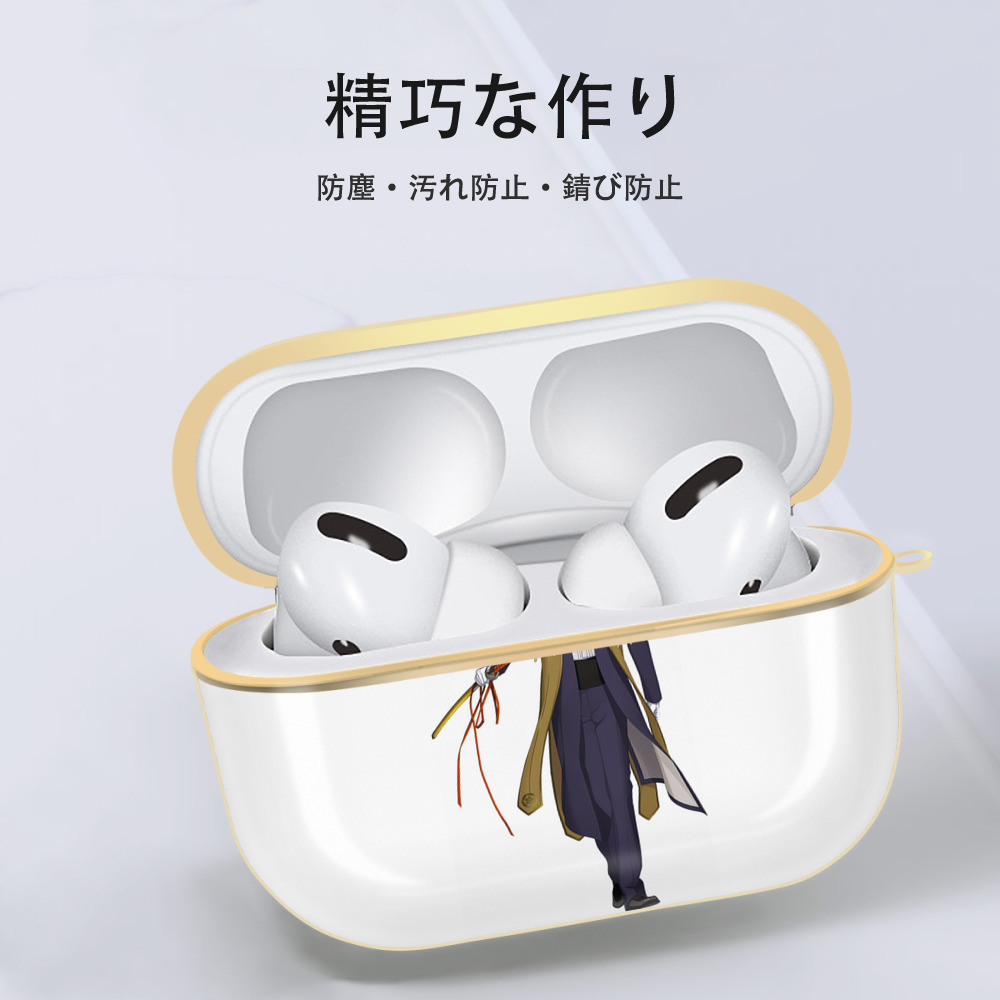 刀剣乱舞 Touken Ranbu 【AirPods Pro用】ハードシェル保護ケース｜耐衝撃・防指紋・カラビナ付き商品仕様