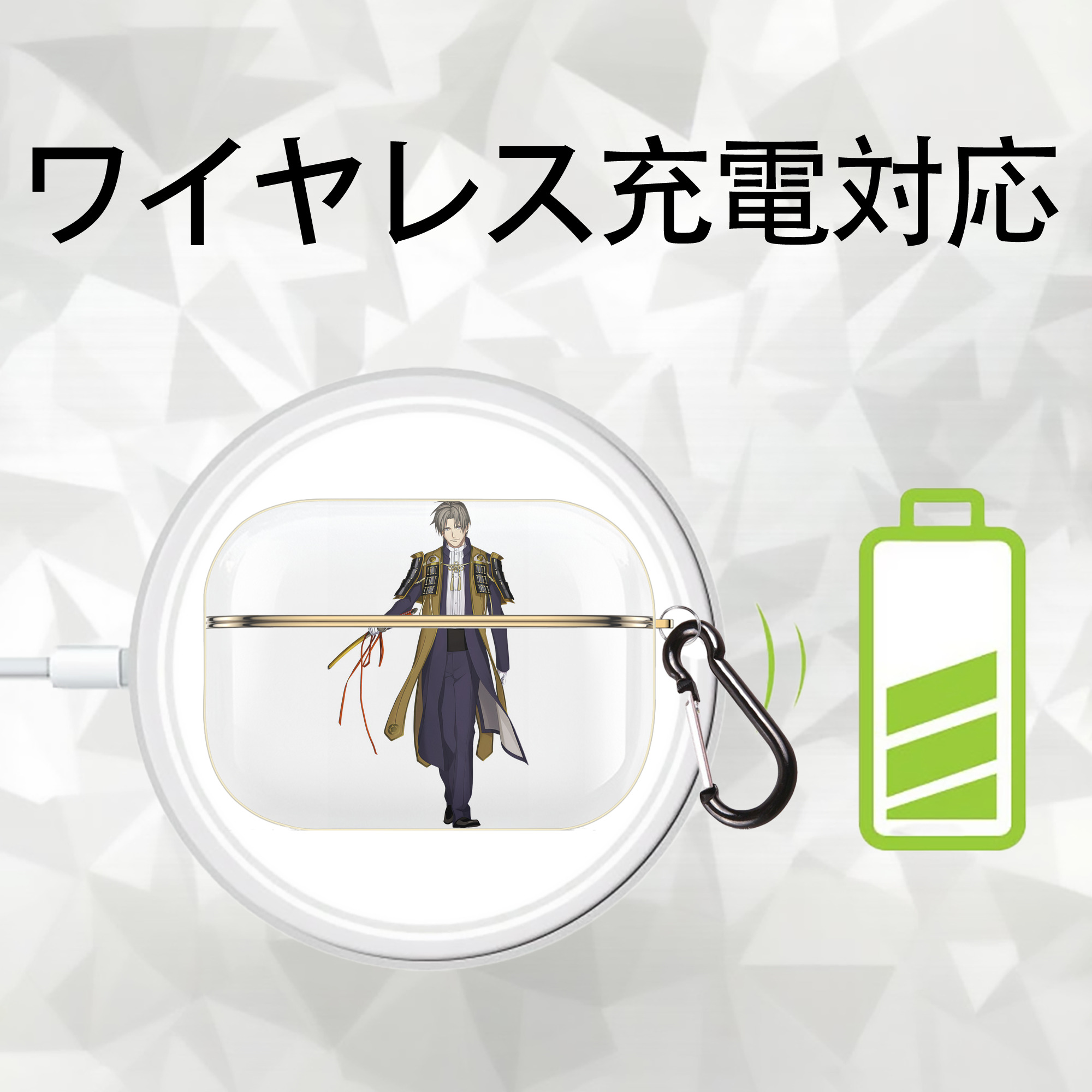 刀剣乱舞 Touken Ranbu 【AirPods Pro用】ハードシェル保護ケース｜耐衝撃・防指紋・カラビナ付き商品仕様