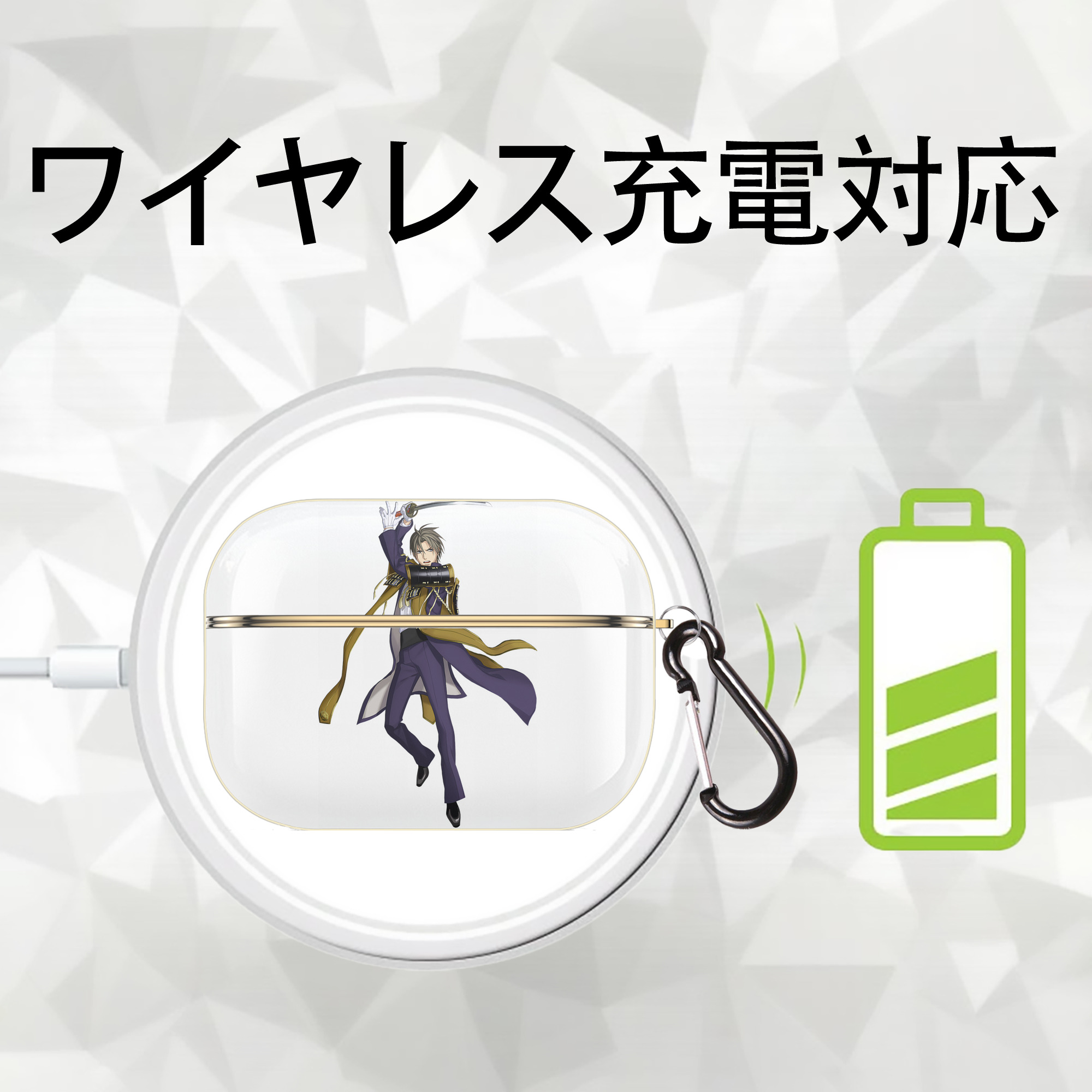 刀剣乱舞 Touken Ranbu 【AirPods Pro用】ハードシェル保護ケース｜耐衝撃・防指紋・カラビナ付き商品仕様