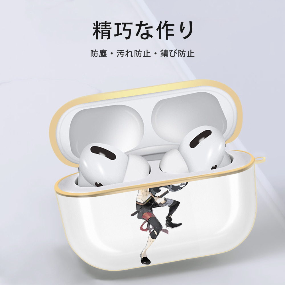 刀剣乱舞 Touken Ranbu 【AirPods Pro用】ハードシェル保護ケース｜耐衝撃・防指紋・カラビナ付き商品仕様
