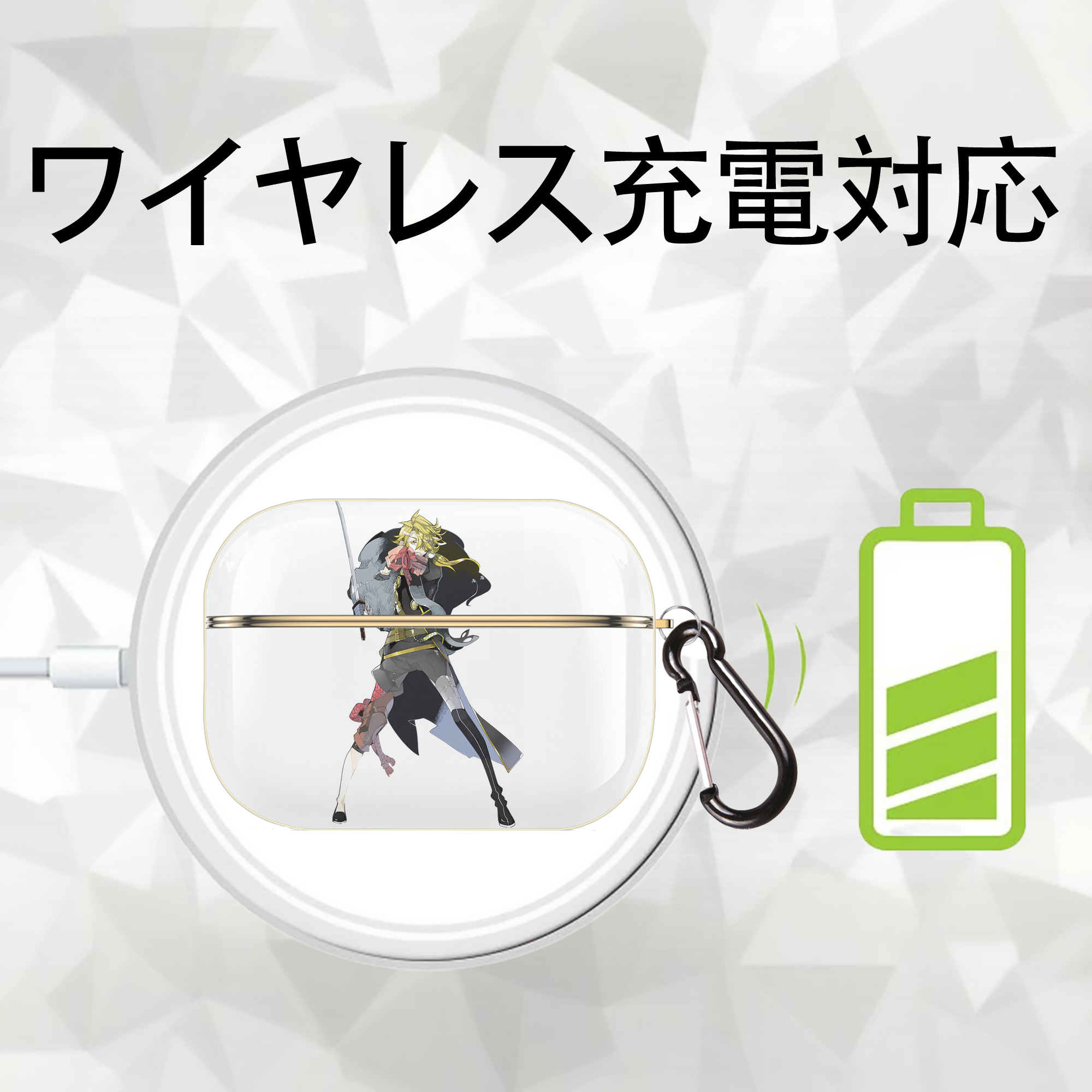 刀剣乱舞 Touken Ranbu 【AirPods Pro用】ハードシェル保護ケース｜耐衝撃・防指紋・カラビナ付き商品仕様
